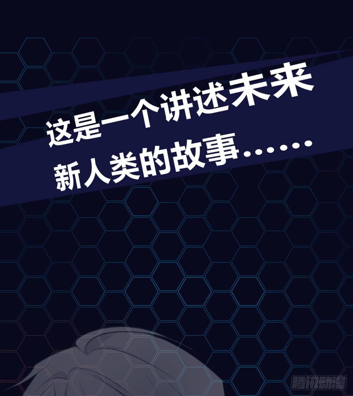 溫柔又狂暴的他們 - 放料2-輕度劇透 - 1