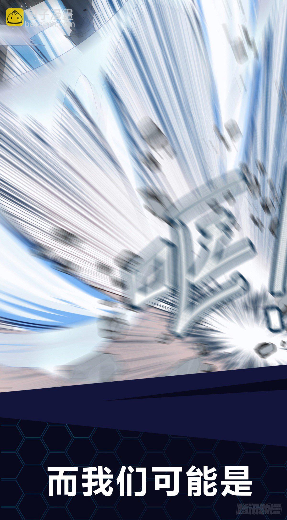 溫柔又狂暴的他們 - 放料2-輕度劇透 - 3