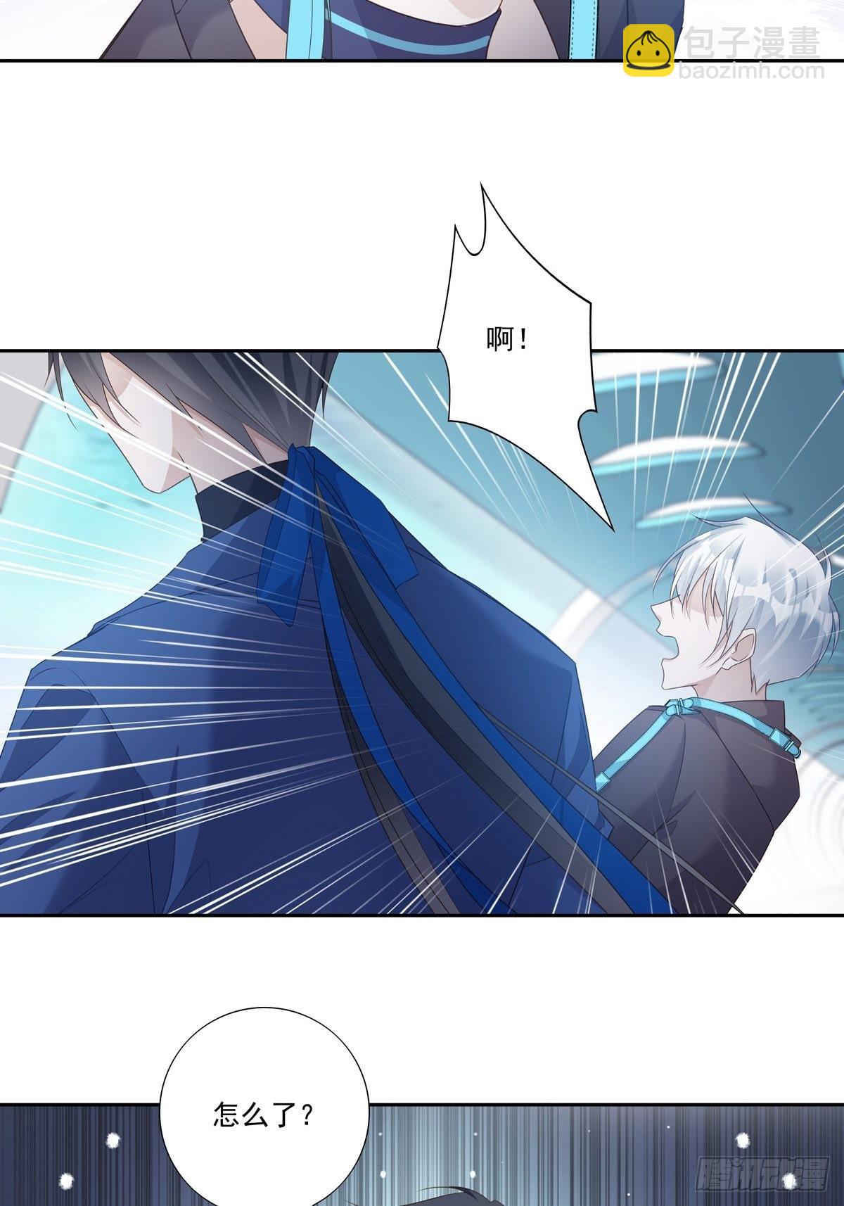 溫柔又狂暴的他們 - 092  去約會吧 - 3