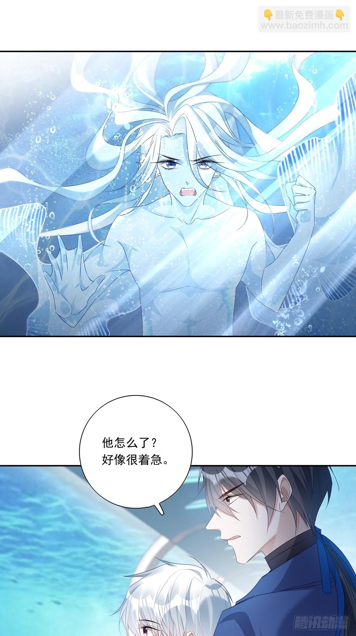 溫柔又狂暴的他們 - 092  去約會吧 - 6