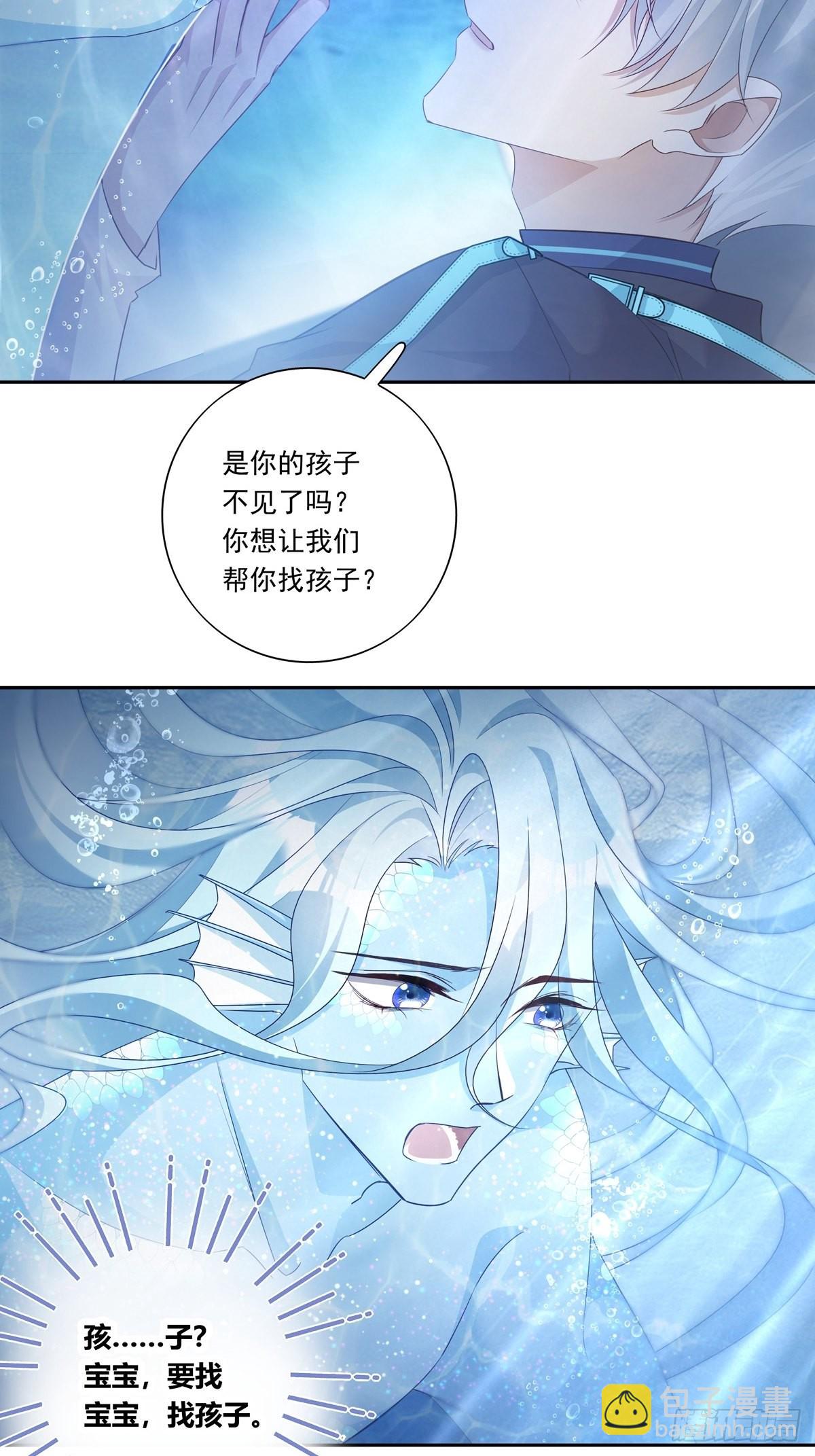 溫柔又狂暴的他們 - 092  去約會吧 - 1