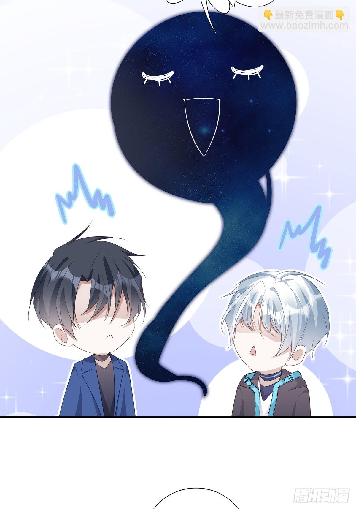 溫柔又狂暴的他們 - 092  去約會吧 - 2