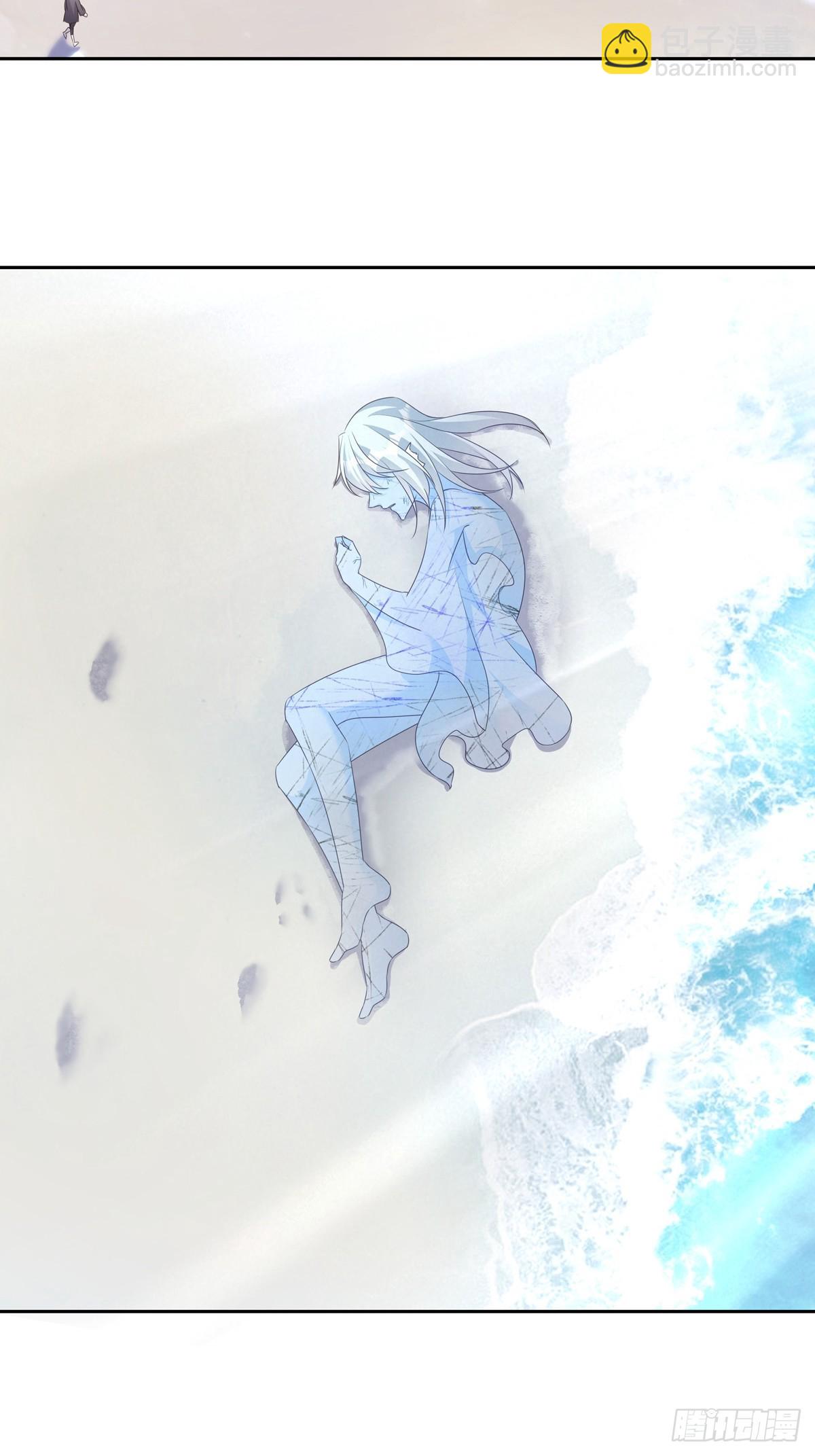 溫柔又狂暴的他們 - 094  孩子找到了 - 7