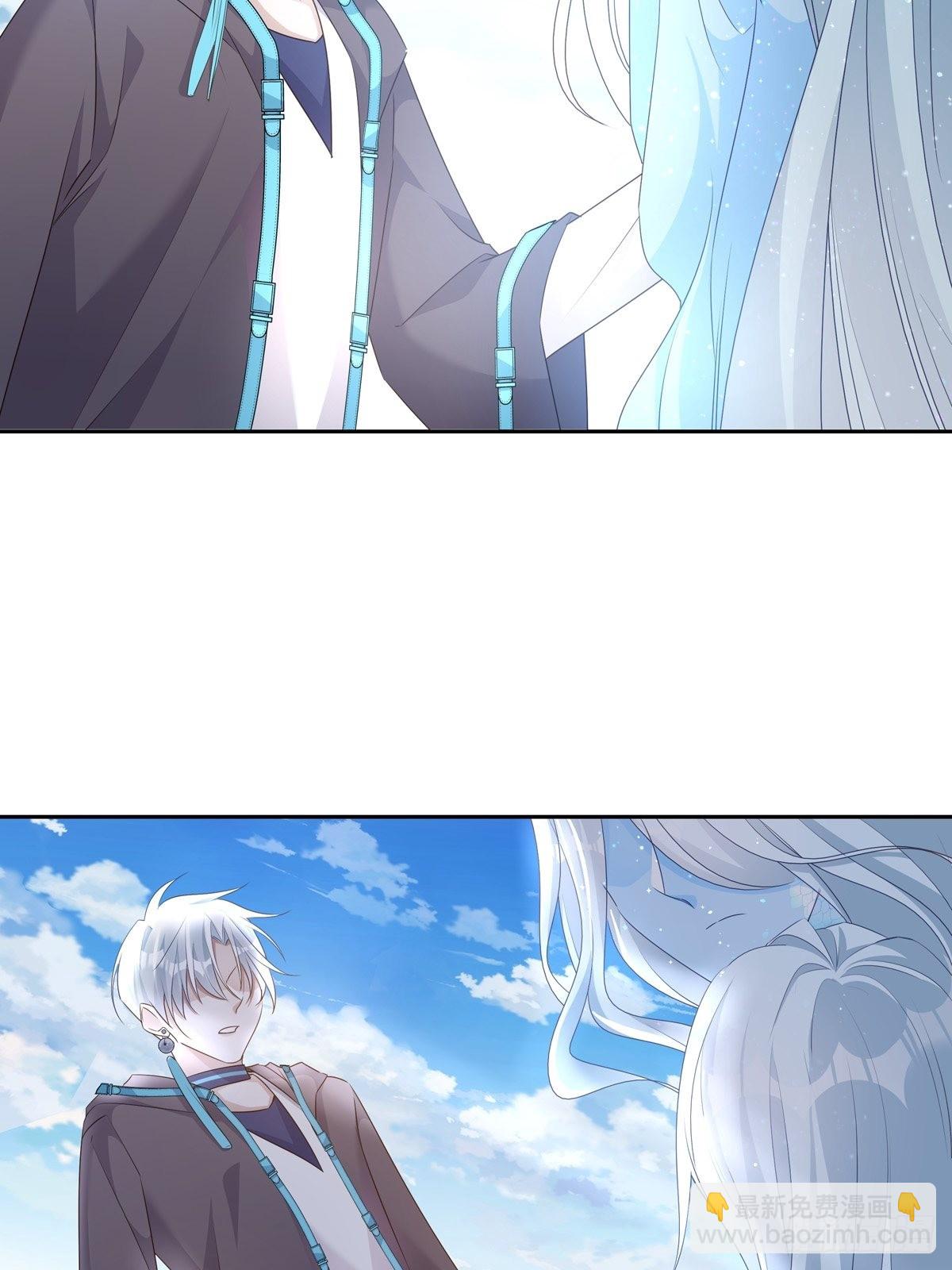 溫柔又狂暴的他們 - 094  孩子找到了 - 2