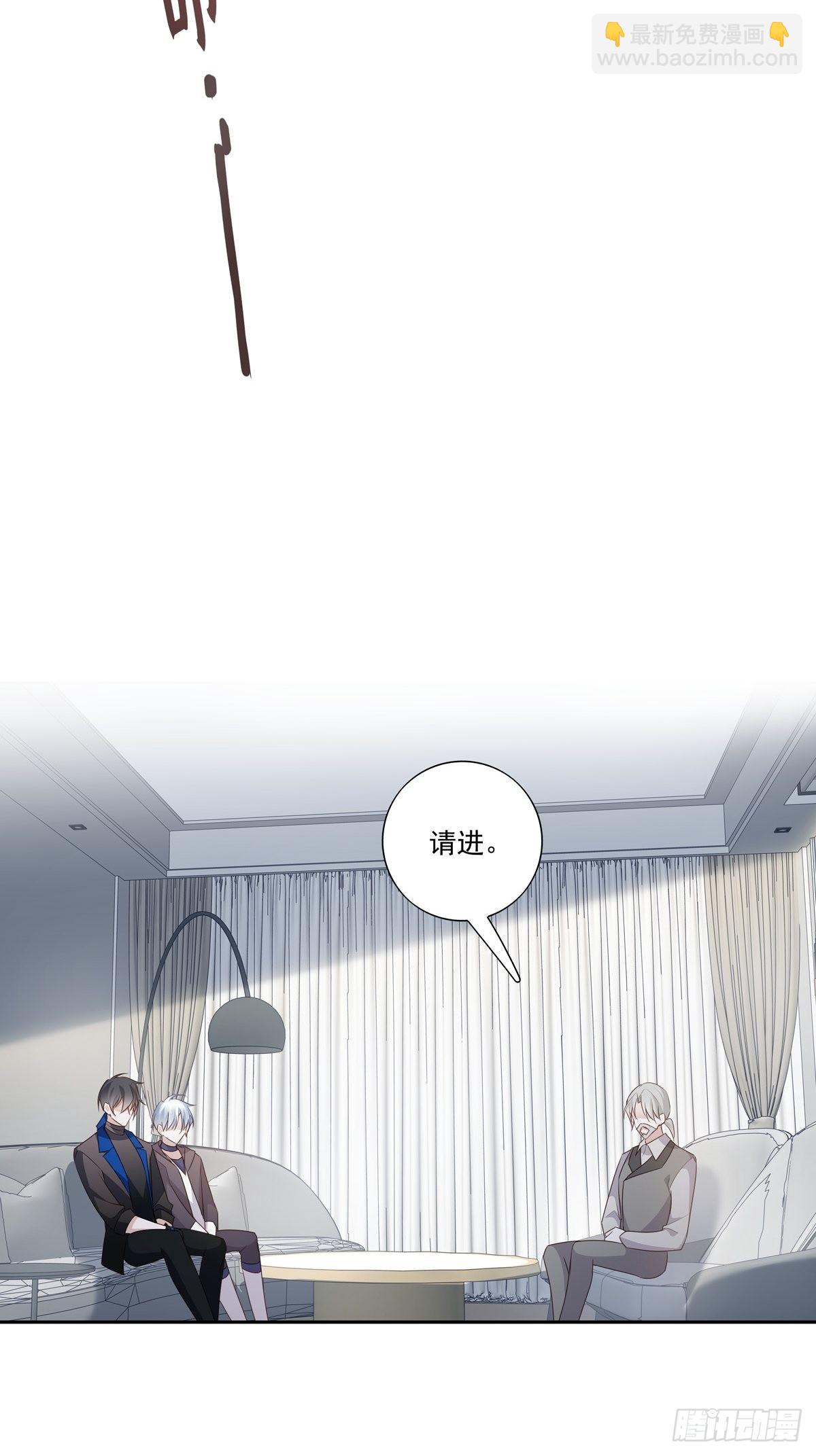 溫柔又狂暴的他們 - 096 卡特教授 - 4