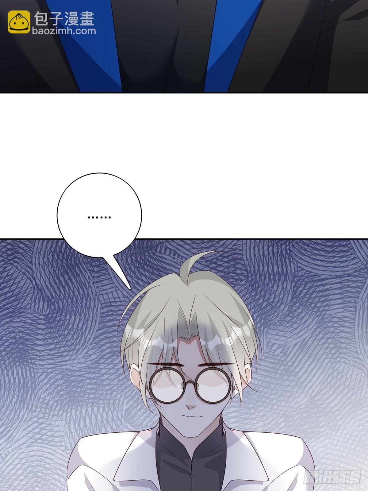 溫柔又狂暴的他們 - 096 卡特教授 - 1