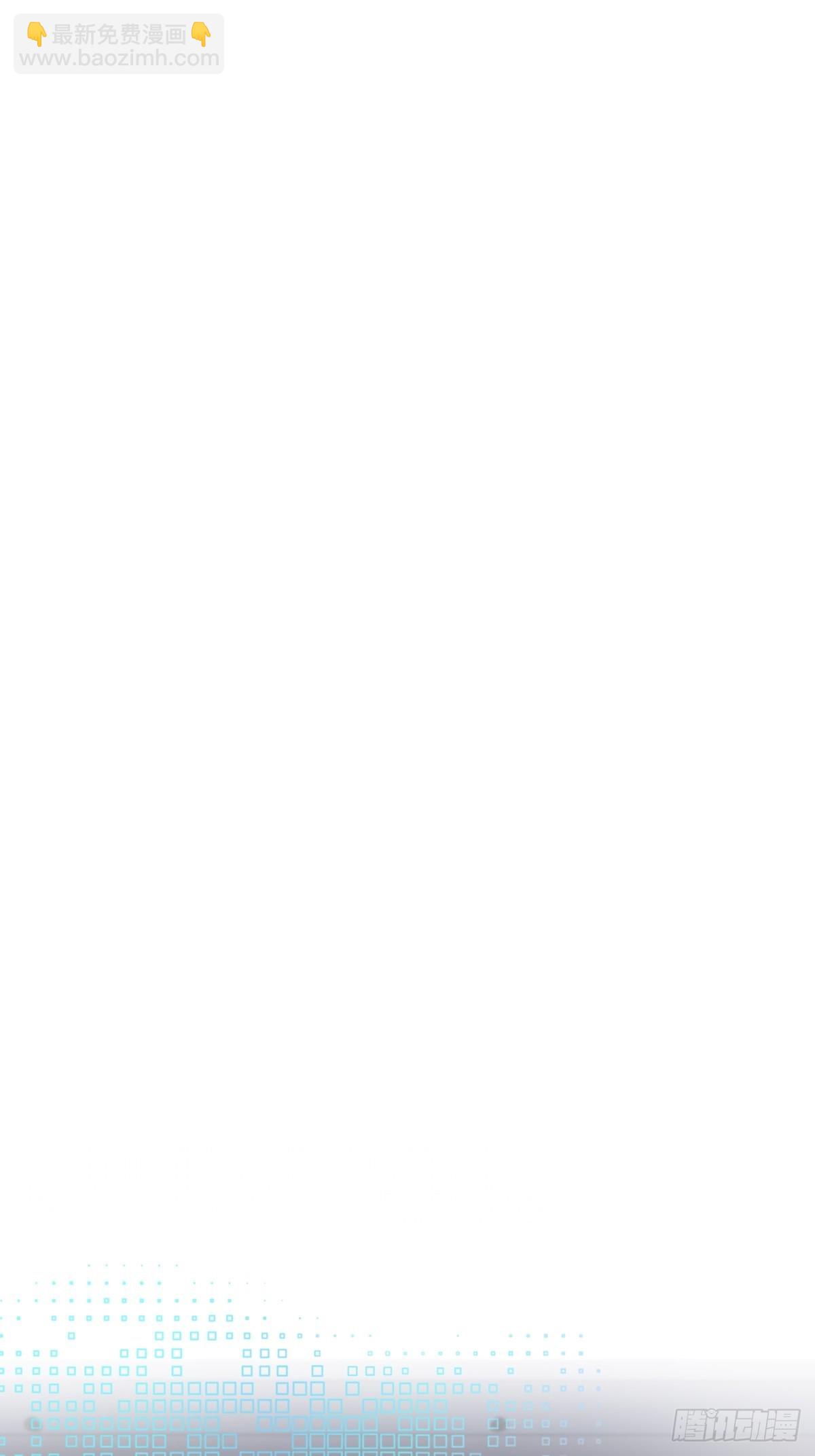 溫柔又狂暴的他們 - 096 卡特教授 - 5