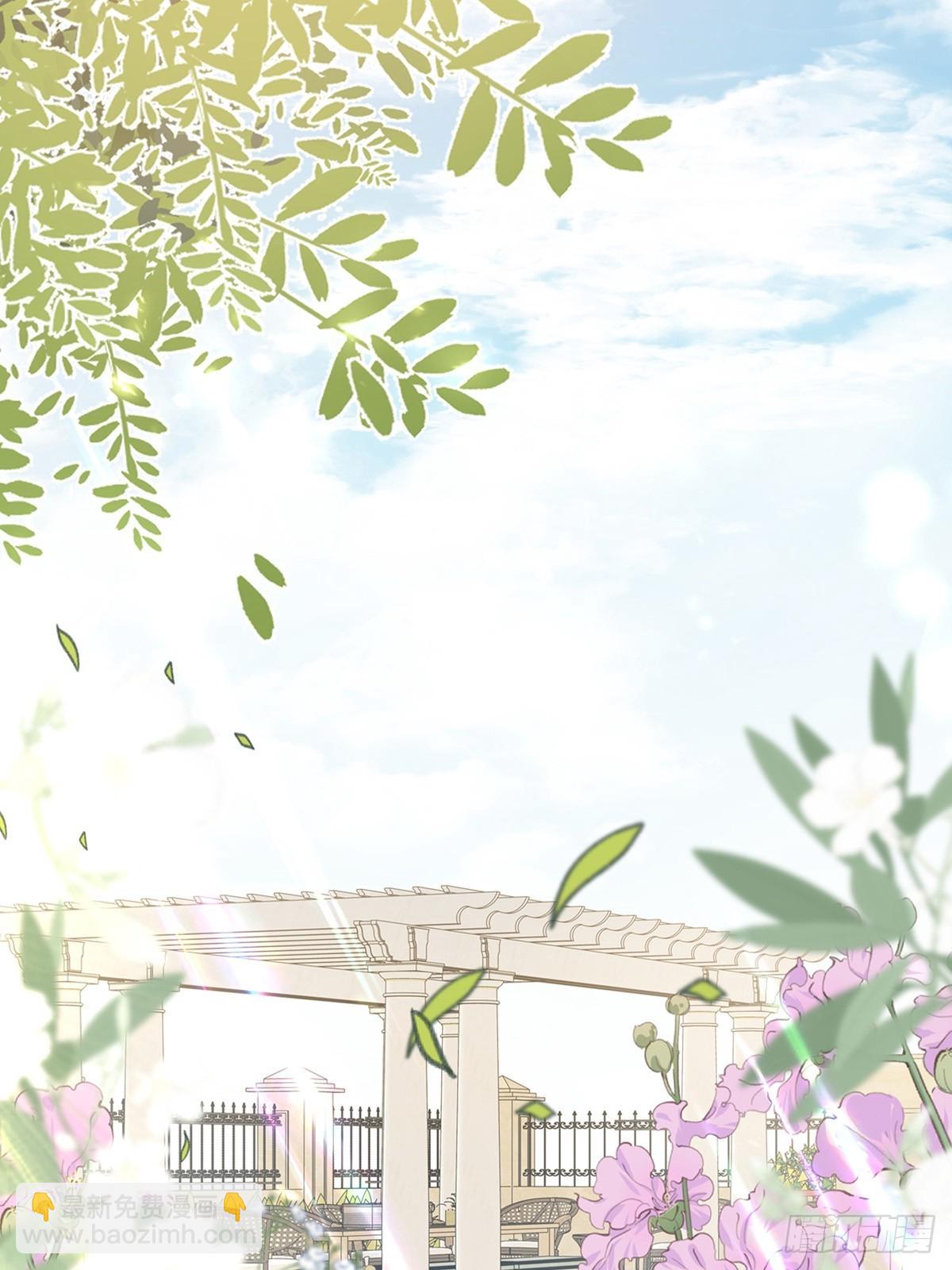 溫柔又狂暴的他們 - 098  想想我 - 1