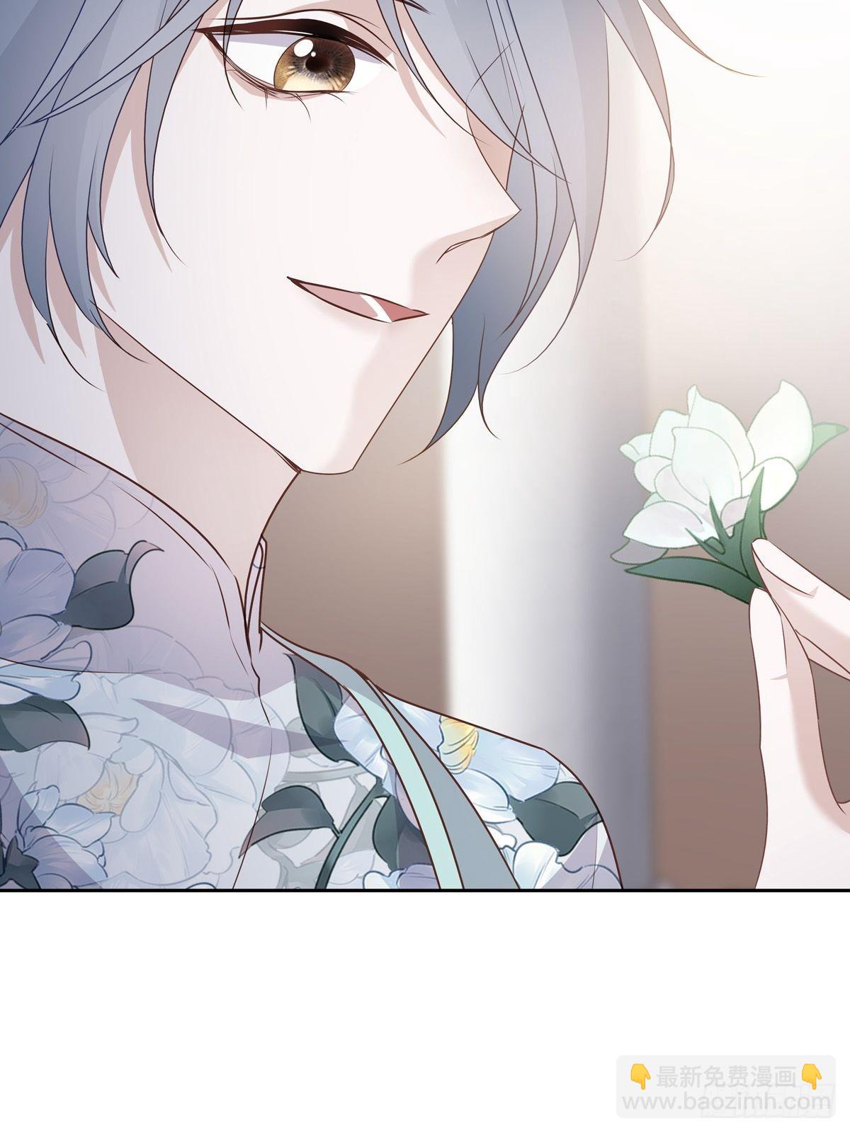 溫柔又狂暴的他們 - 098  想想我 - 2