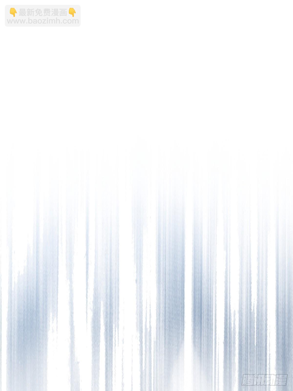 溫柔又狂暴的他們 - 098  想想我 - 3