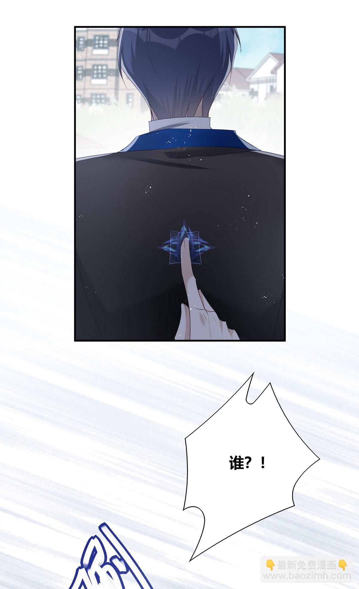 溫柔又狂暴的他們 - 009 - 5