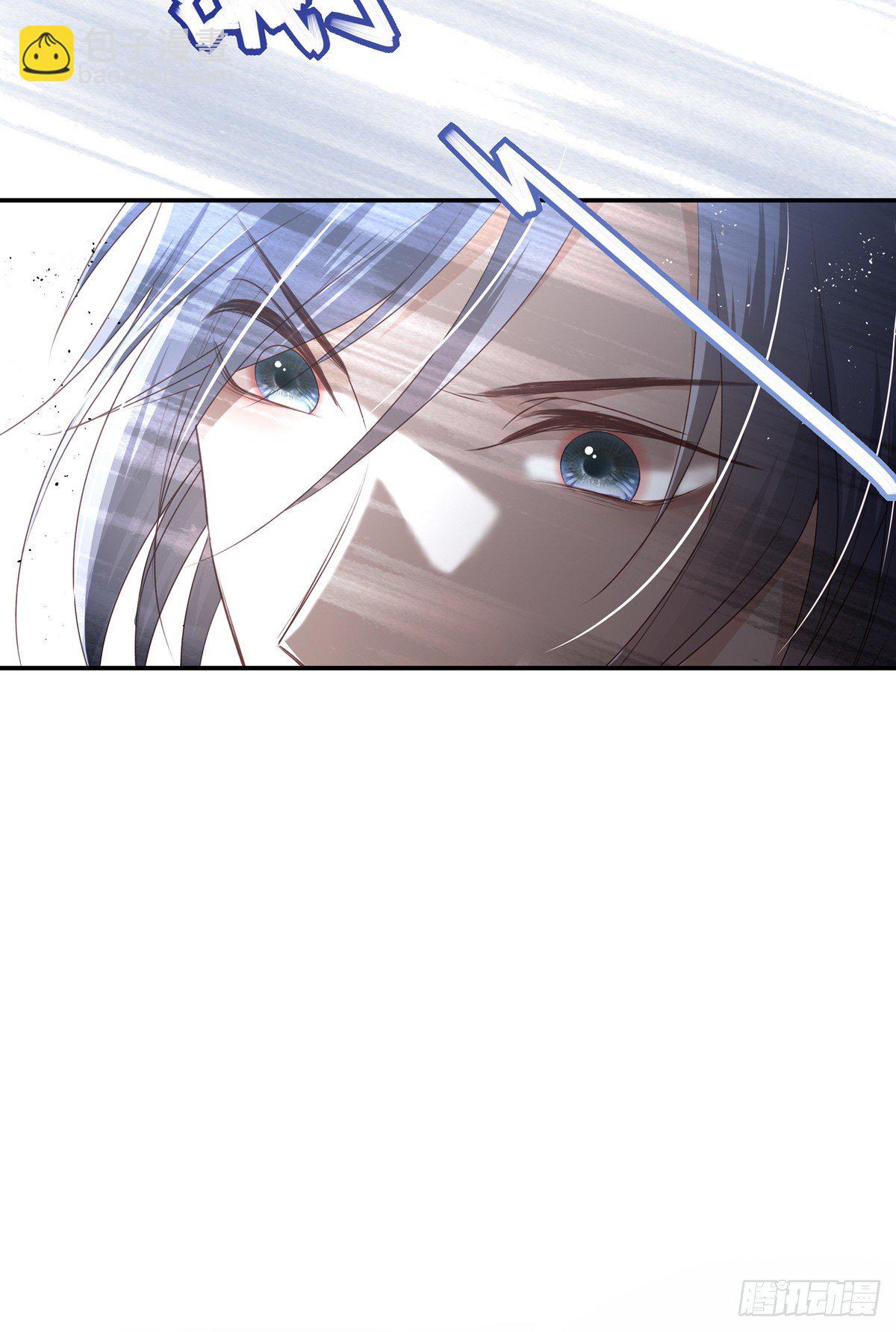 溫柔又狂暴的他們 - 009 - 6