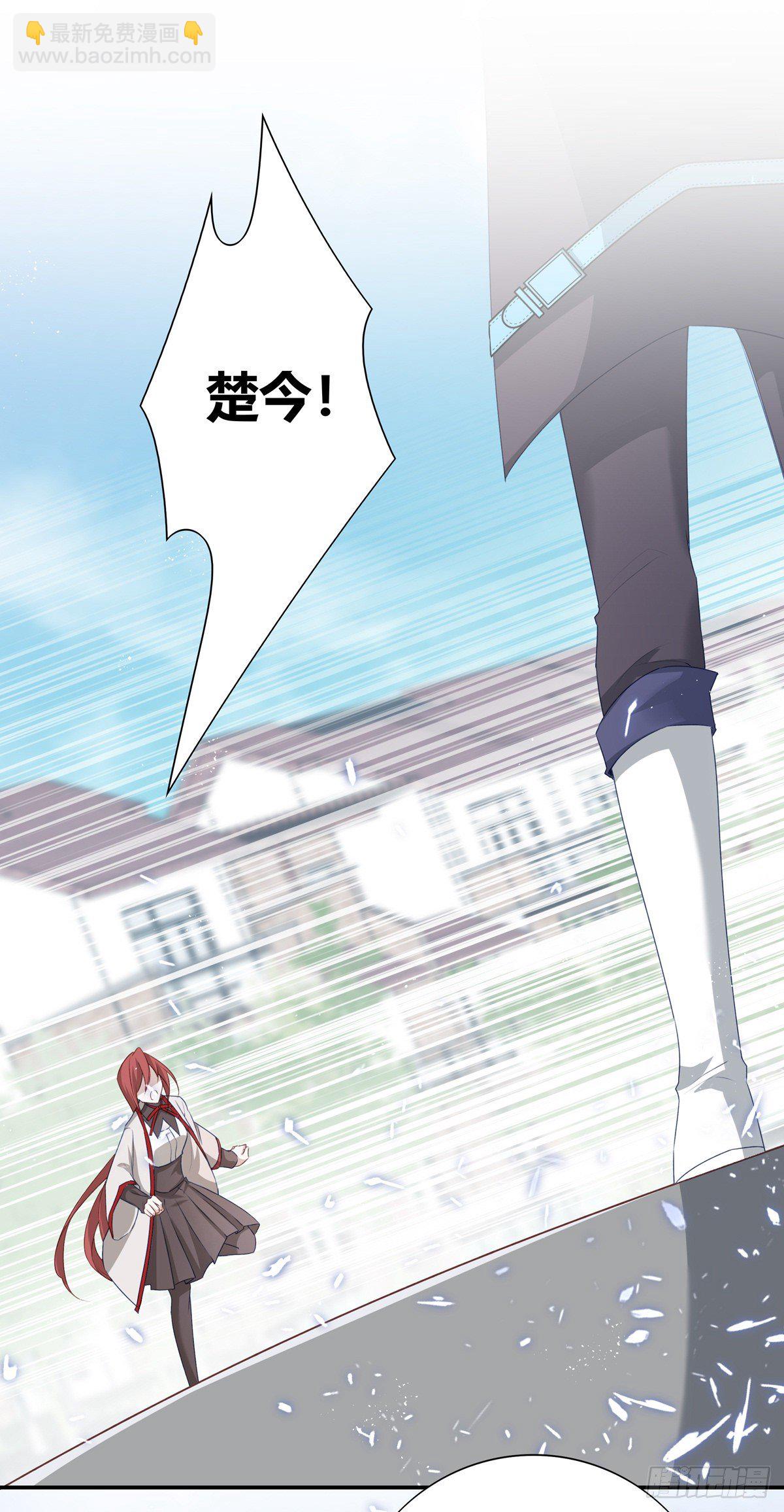 溫柔又狂暴的他們 - 009 - 7