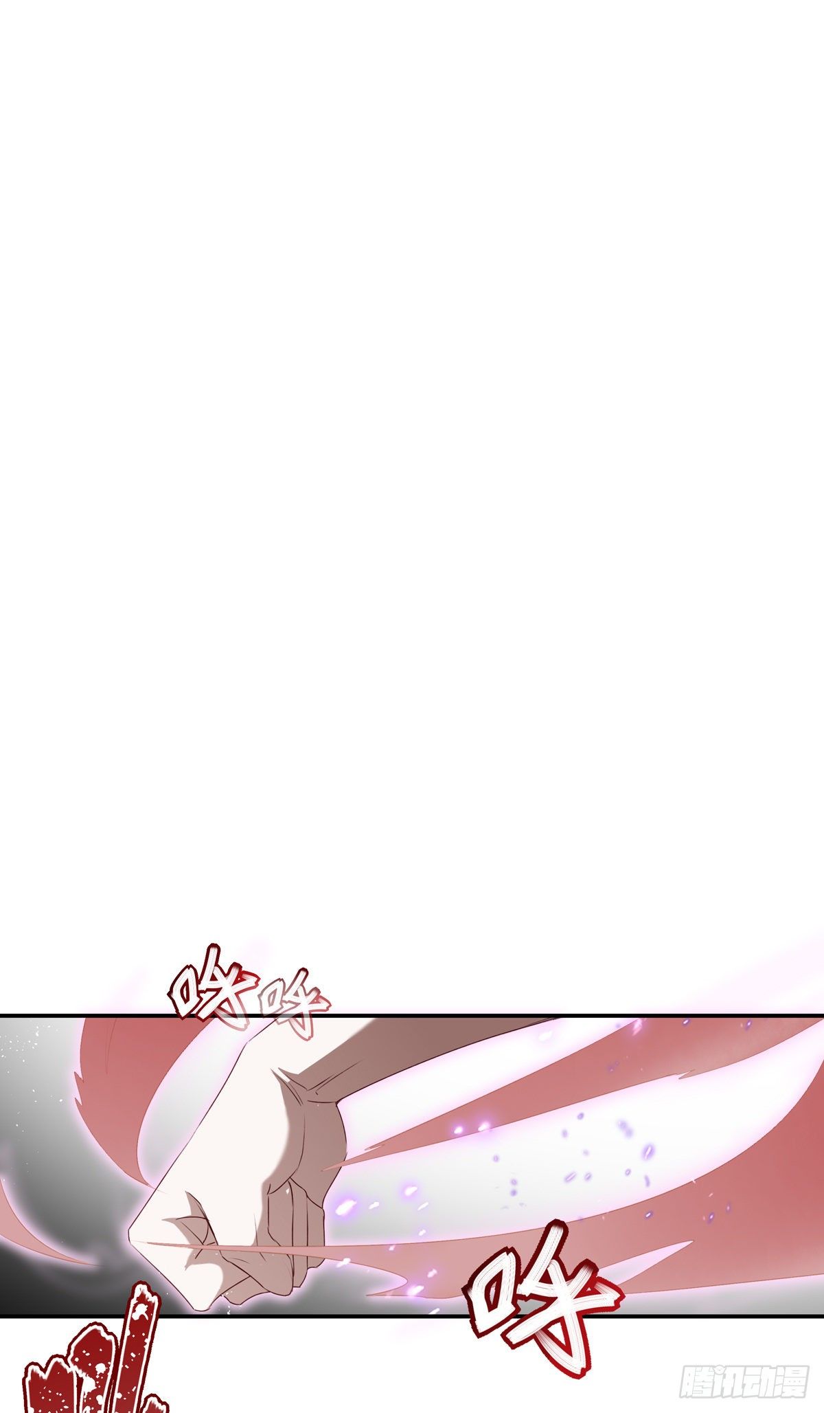 溫柔又狂暴的他們 - 009 - 2