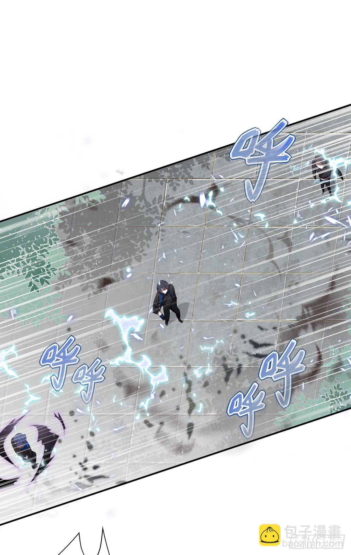 溫柔又狂暴的他們 - 009 - 5