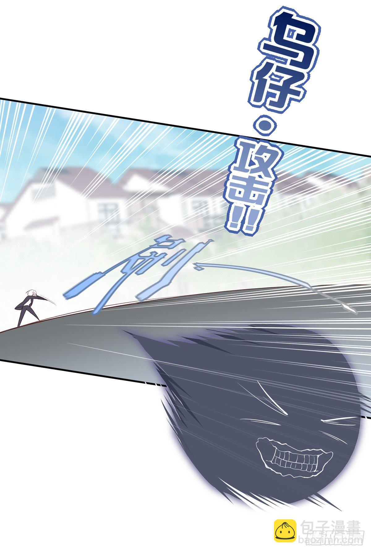 溫柔又狂暴的他們 - 009 - 5