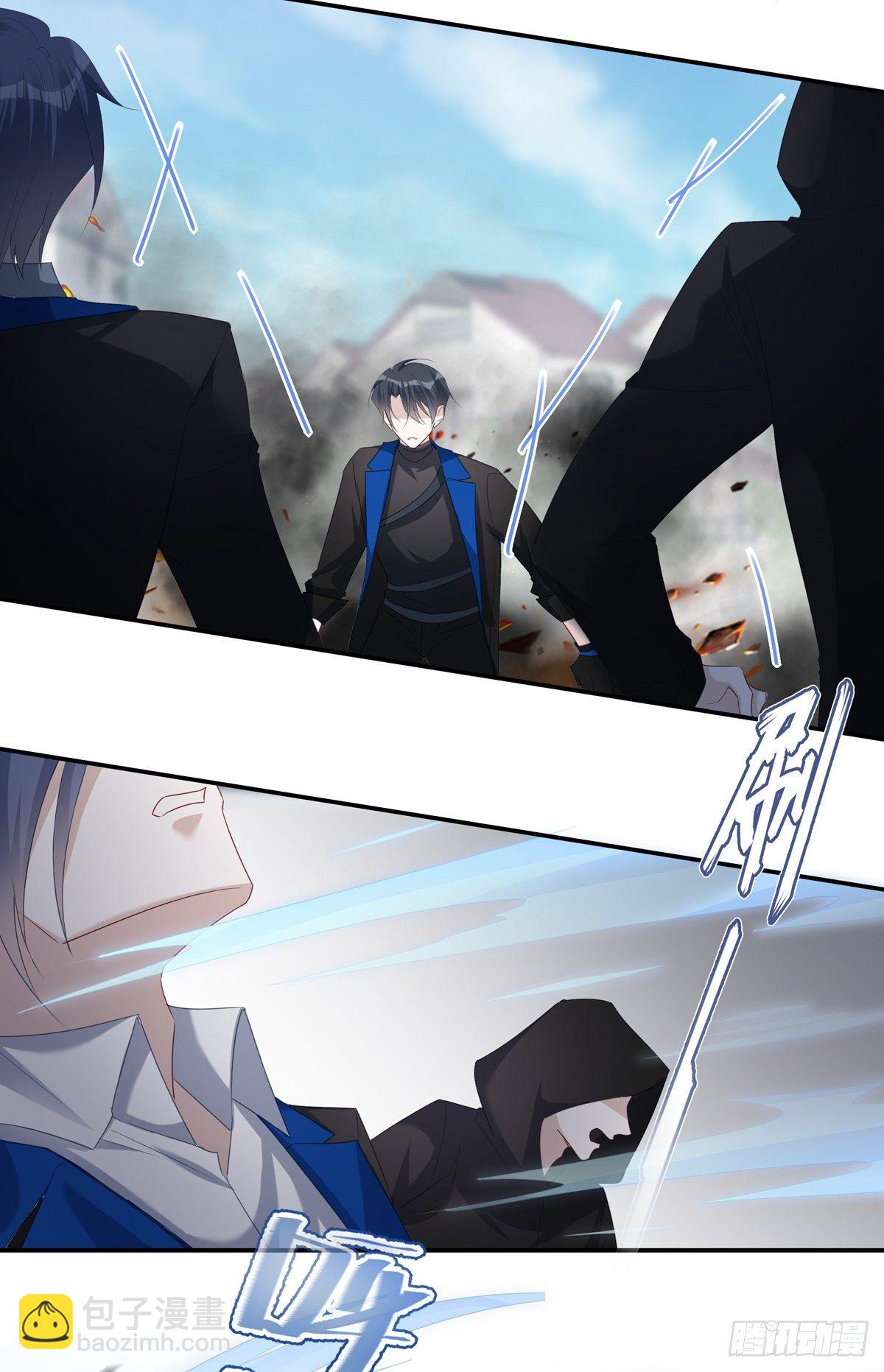 溫柔又狂暴的他們 - 009 - 7