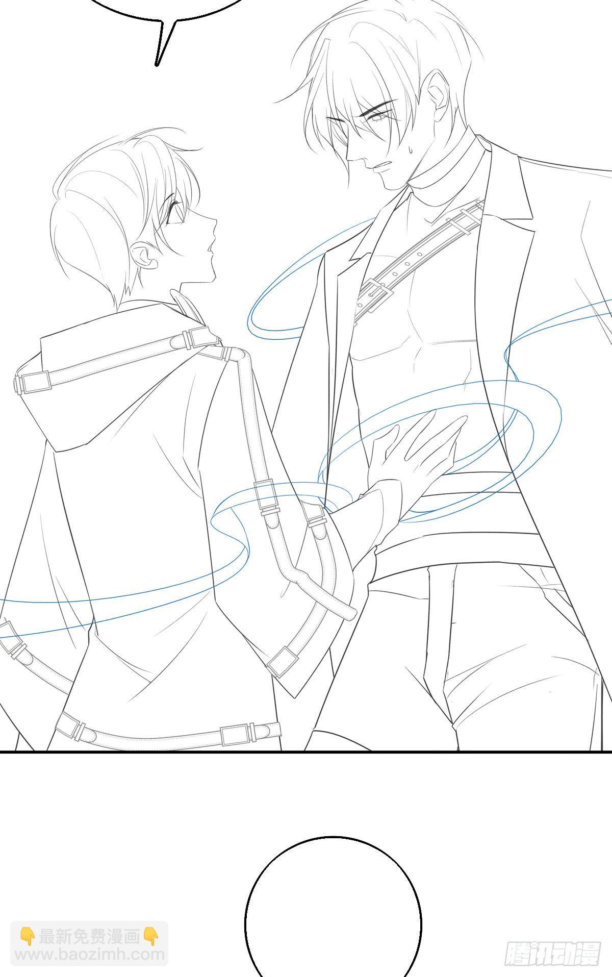 溫柔又狂暴的他們 - 009 - 6