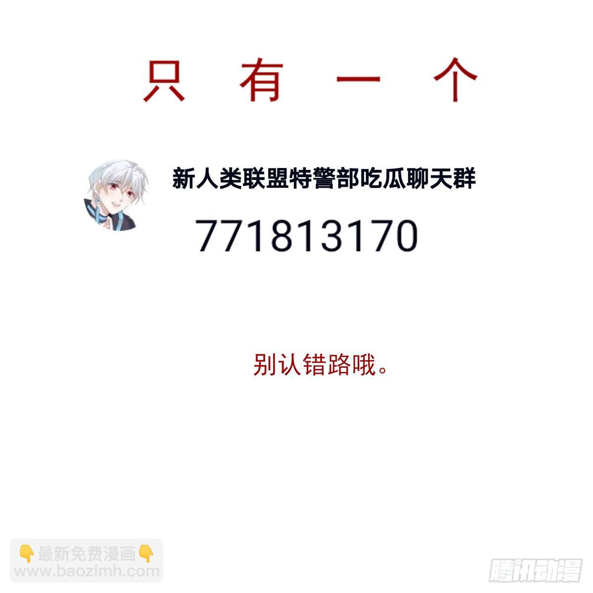 溫柔又狂暴的他們 - 009 - 2