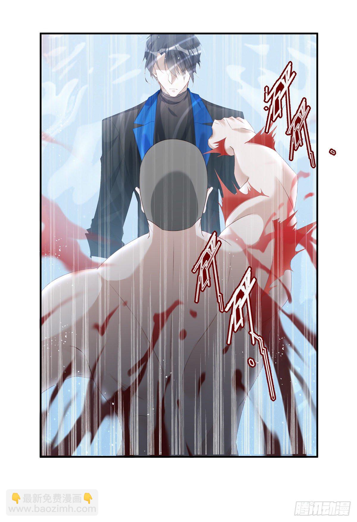 溫柔又狂暴的他們 - 009 - 7