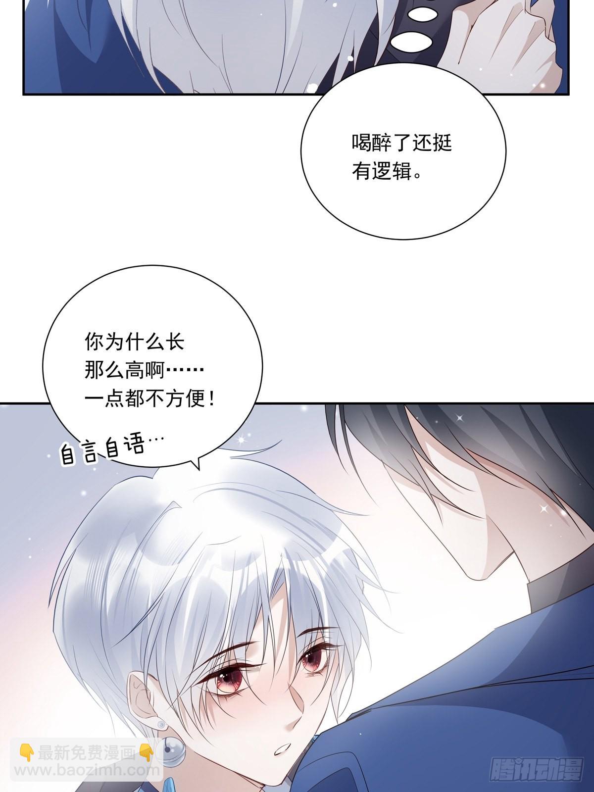 溫柔又狂暴的他們 - 100 把你送給我 - 4