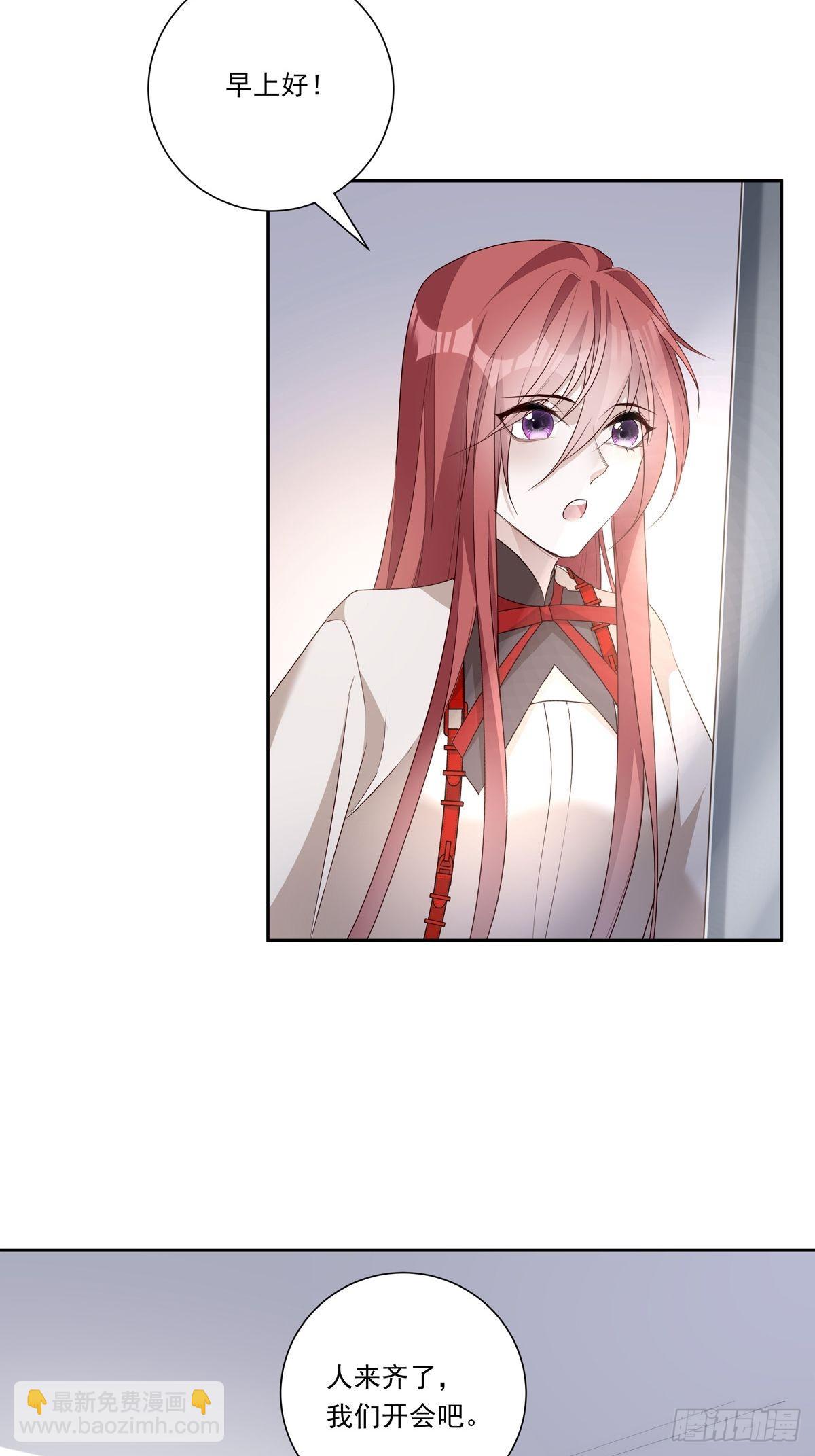 溫柔又狂暴的他們 - 100 把你送給我 - 4