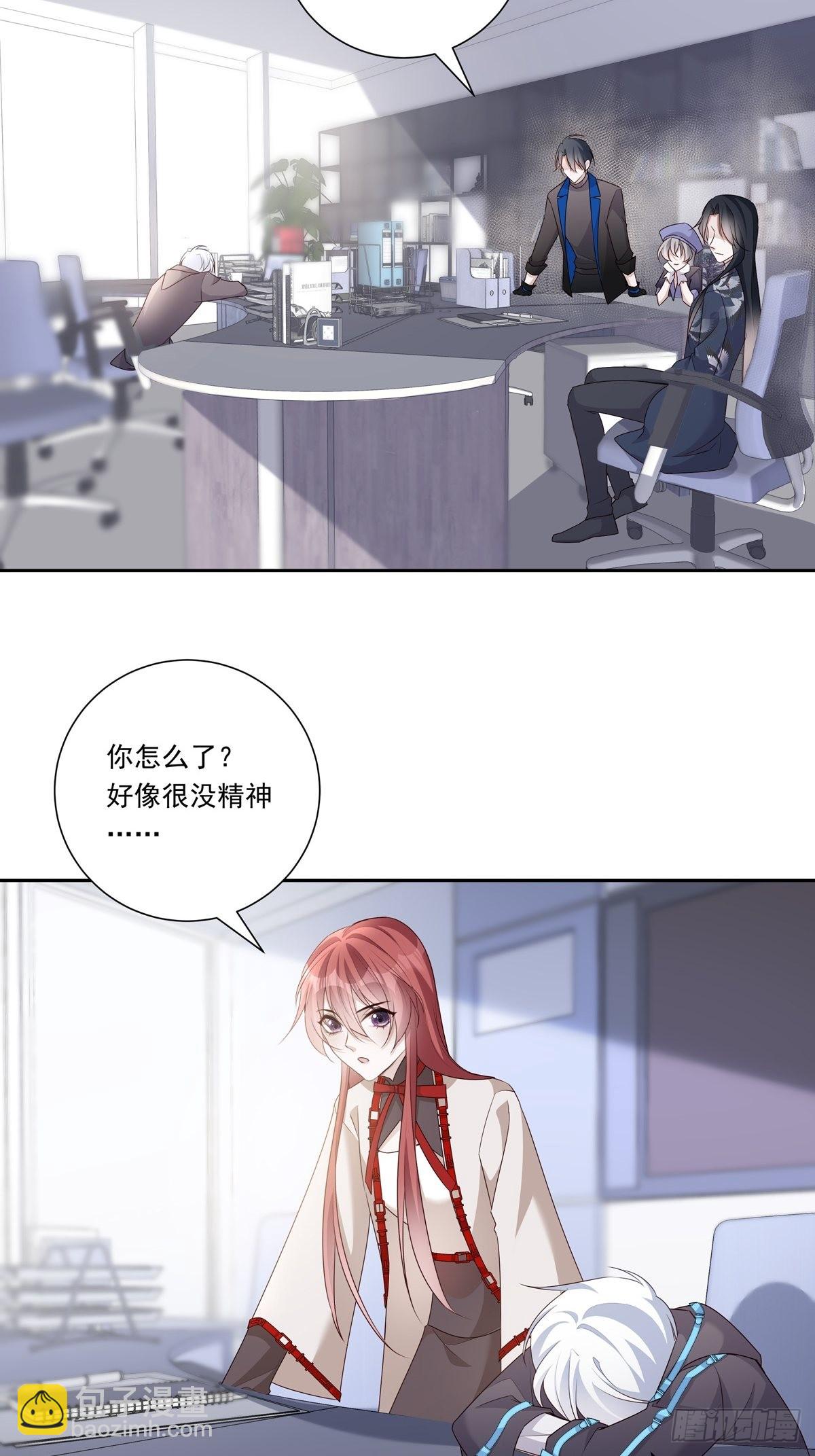 溫柔又狂暴的他們 - 100 把你送給我 - 5