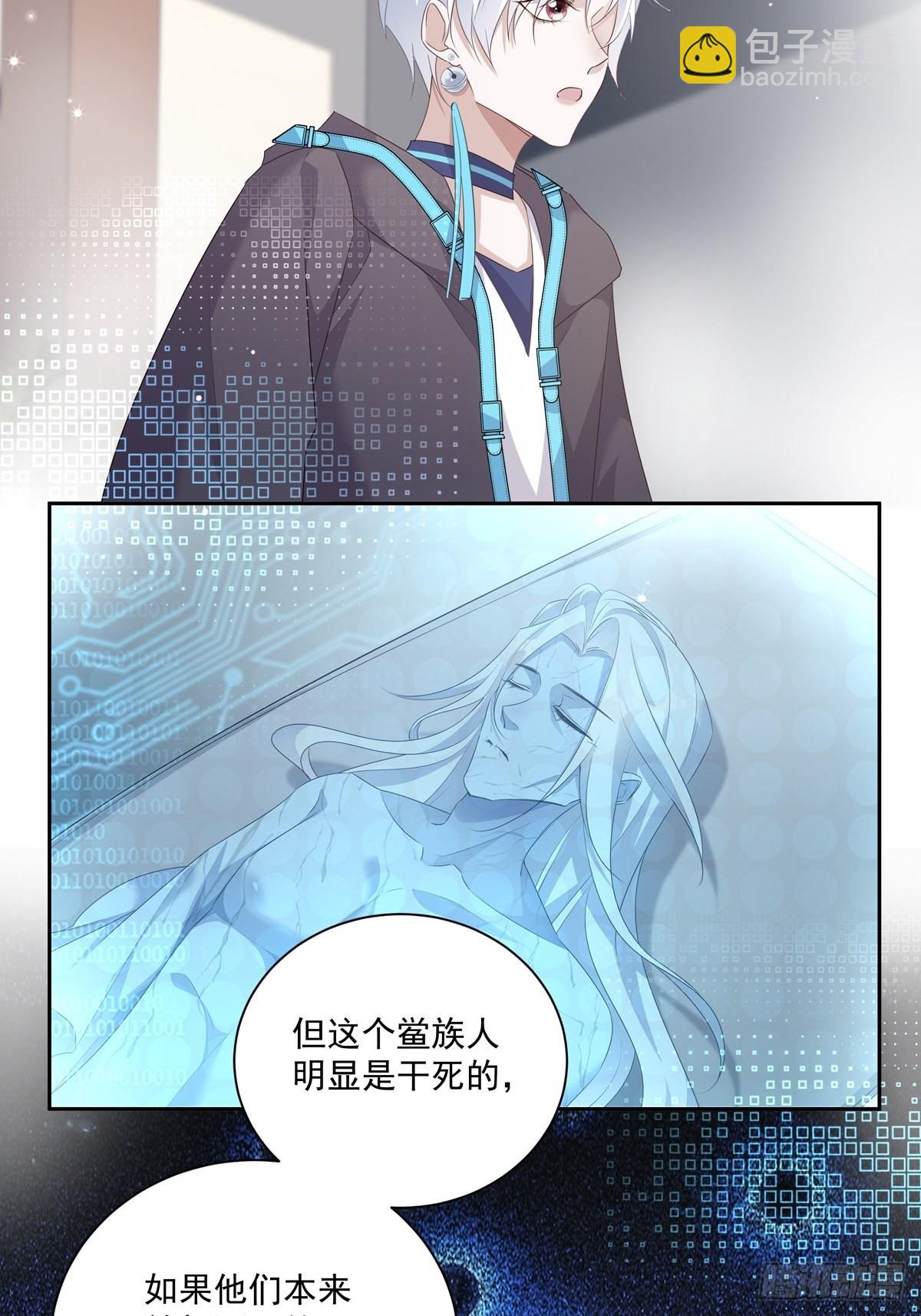 溫柔又狂暴的他們 - 101 案件分析 - 1