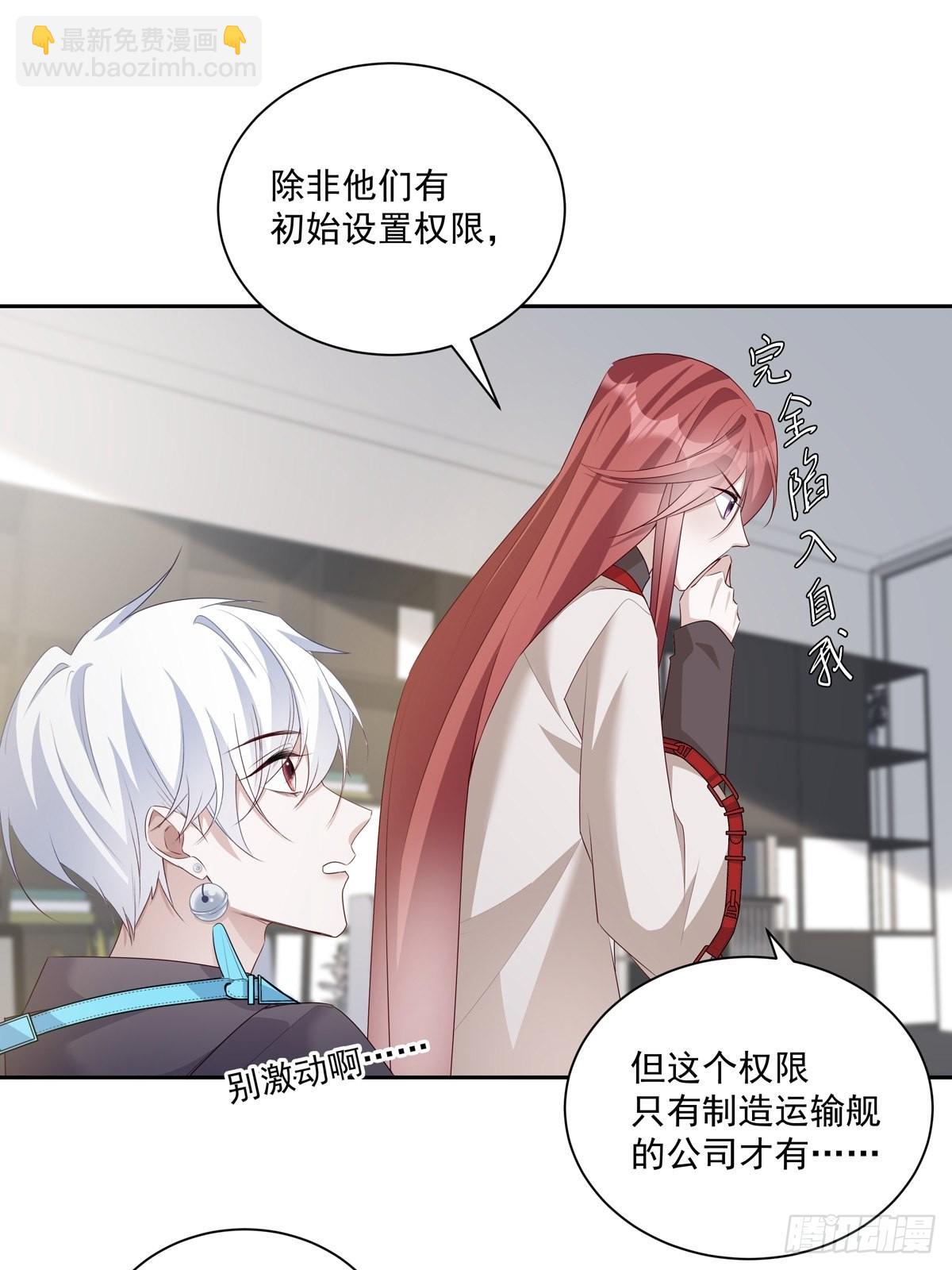 溫柔又狂暴的他們 - 101 案件分析 - 1