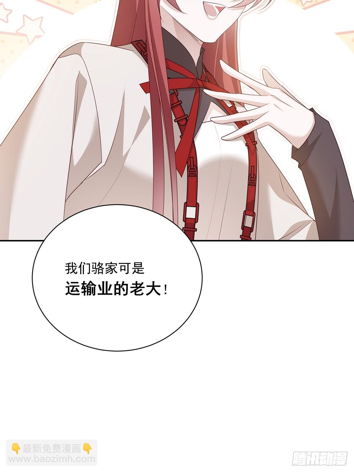 溫柔又狂暴的他們 - 101 案件分析 - 5