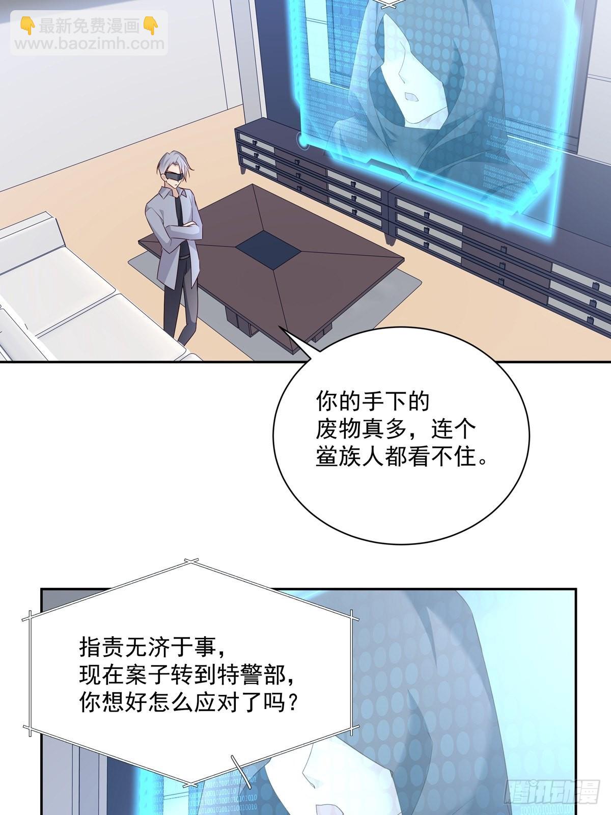 溫柔又狂暴的他們 - 101 案件分析 - 2