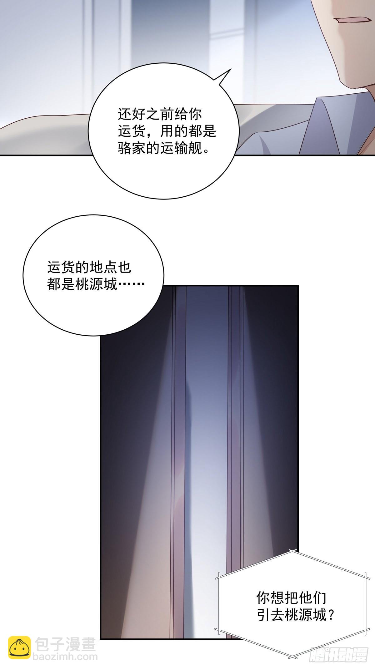 溫柔又狂暴的他們 - 101 案件分析 - 5