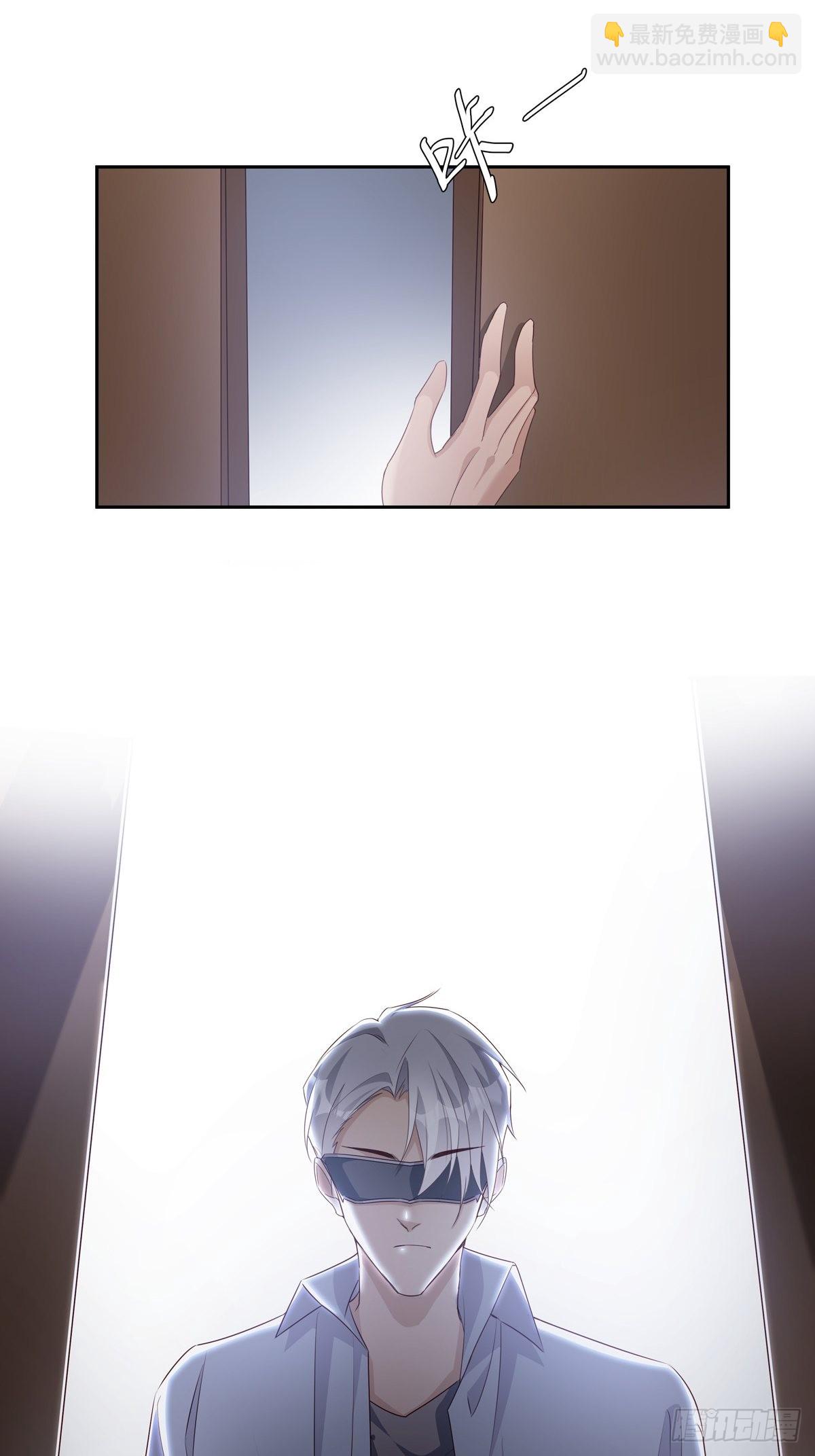 溫柔又狂暴的他們 - 101 案件分析 - 1