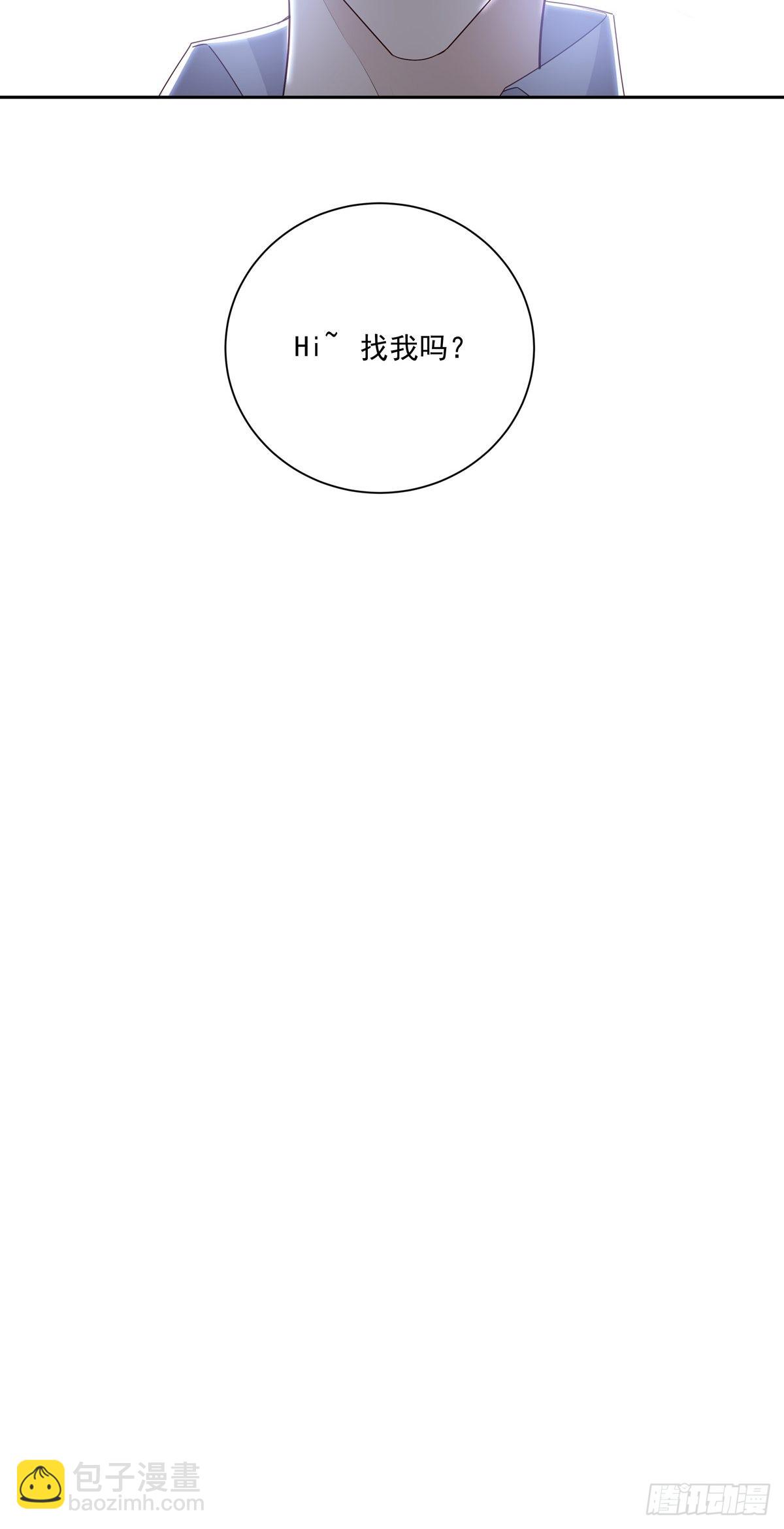 溫柔又狂暴的他們 - 101 案件分析 - 3