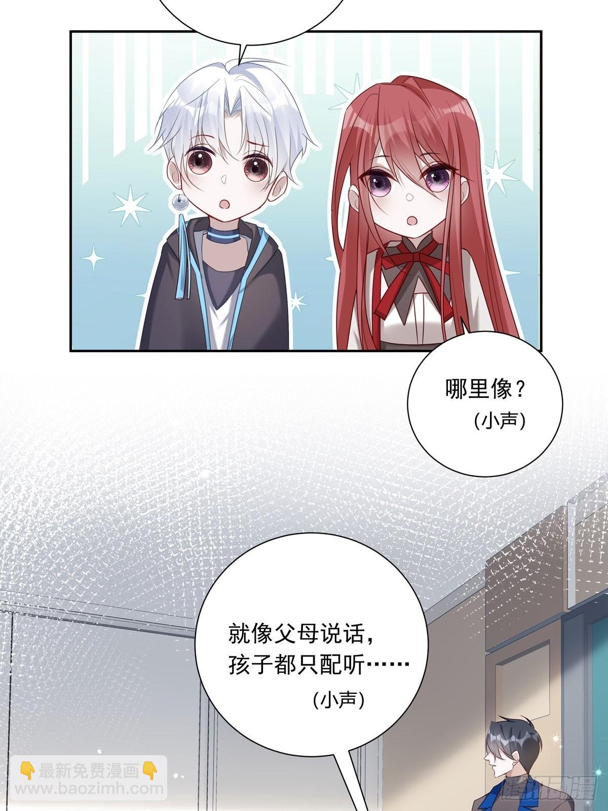 溫柔又狂暴的他們 - 101 案件分析 - 6