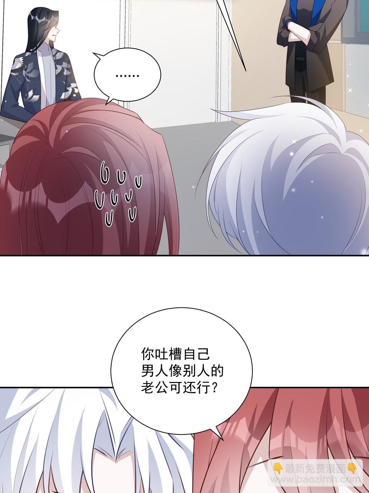 溫柔又狂暴的他們 - 101 案件分析 - 7