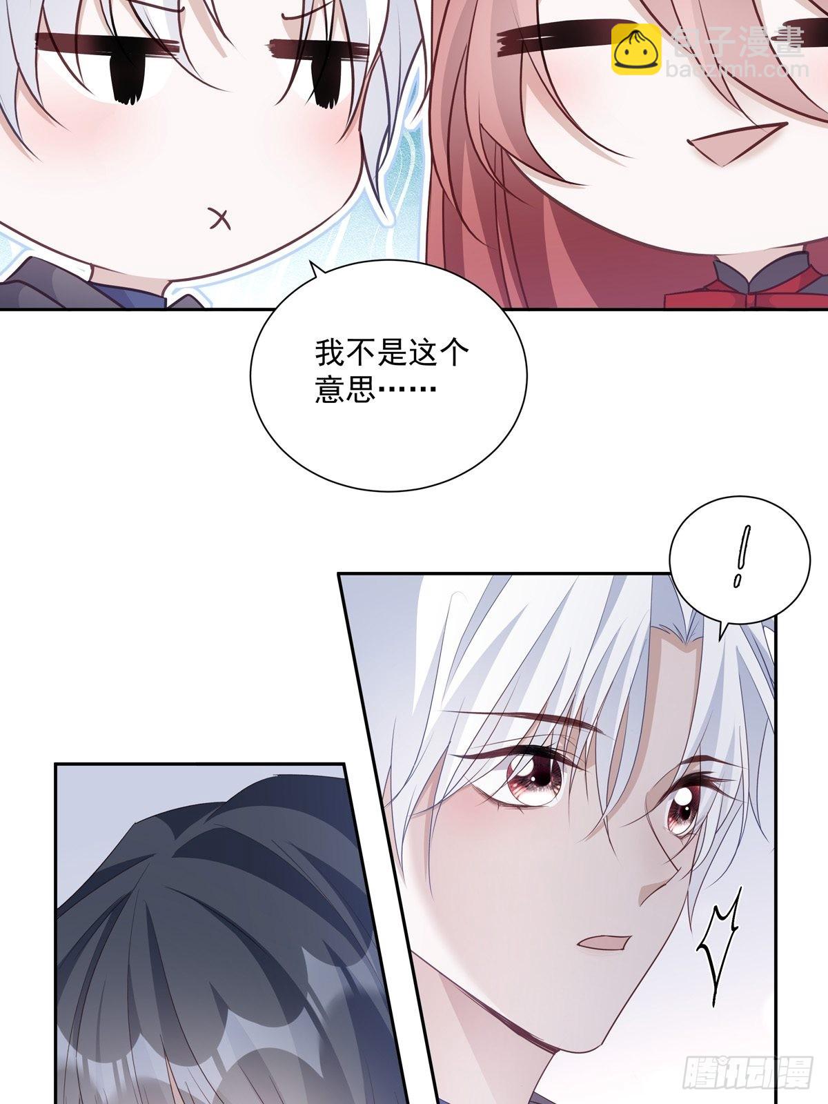 溫柔又狂暴的他們 - 101 案件分析 - 1