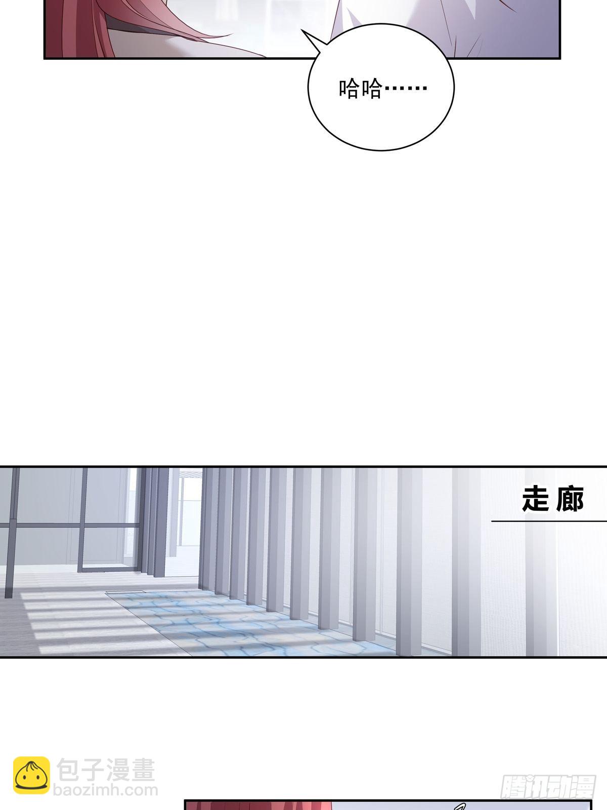 溫柔又狂暴的他們 - 103 看我的！ - 2