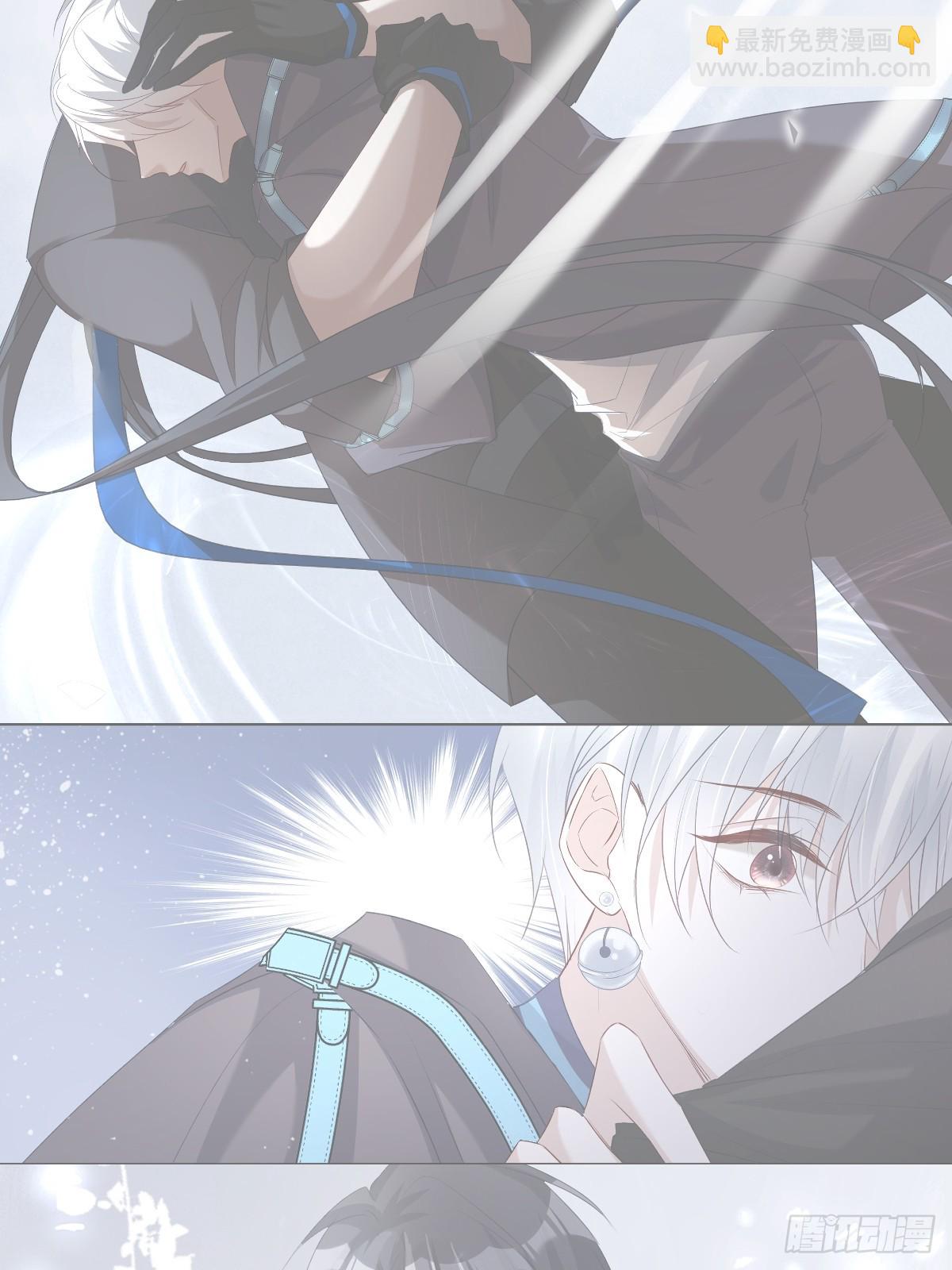 溫柔又狂暴的他們 - 前情回顧&amp;amp;扉頁 - 1