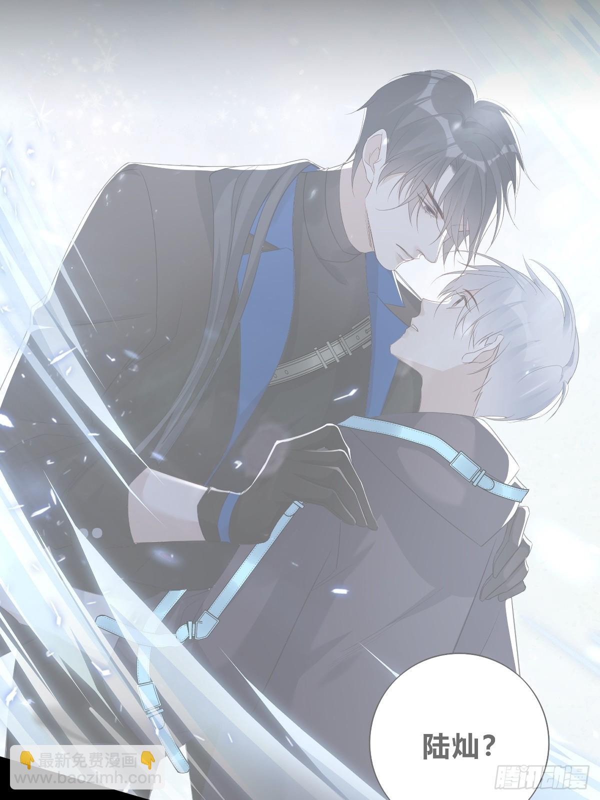 溫柔又狂暴的他們 - 前情回顧&amp;amp;扉頁 - 3