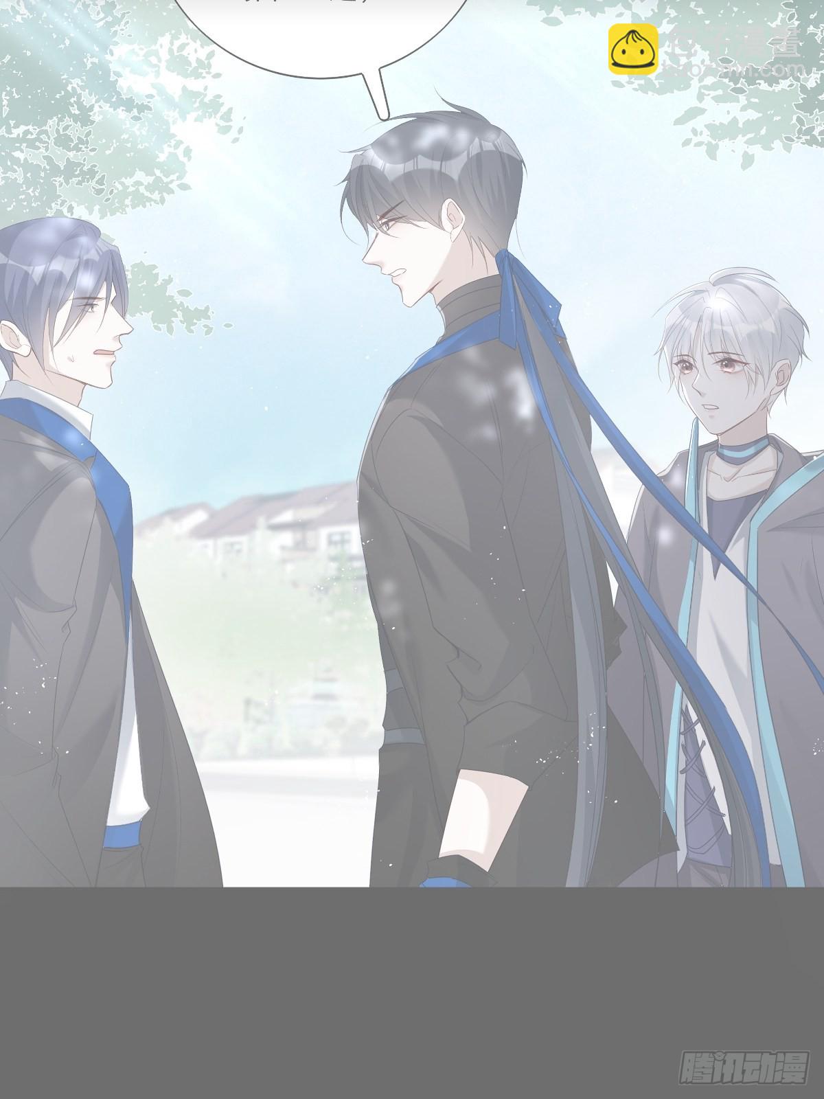 溫柔又狂暴的他們 - 前情回顧&amp;amp;扉頁 - 3