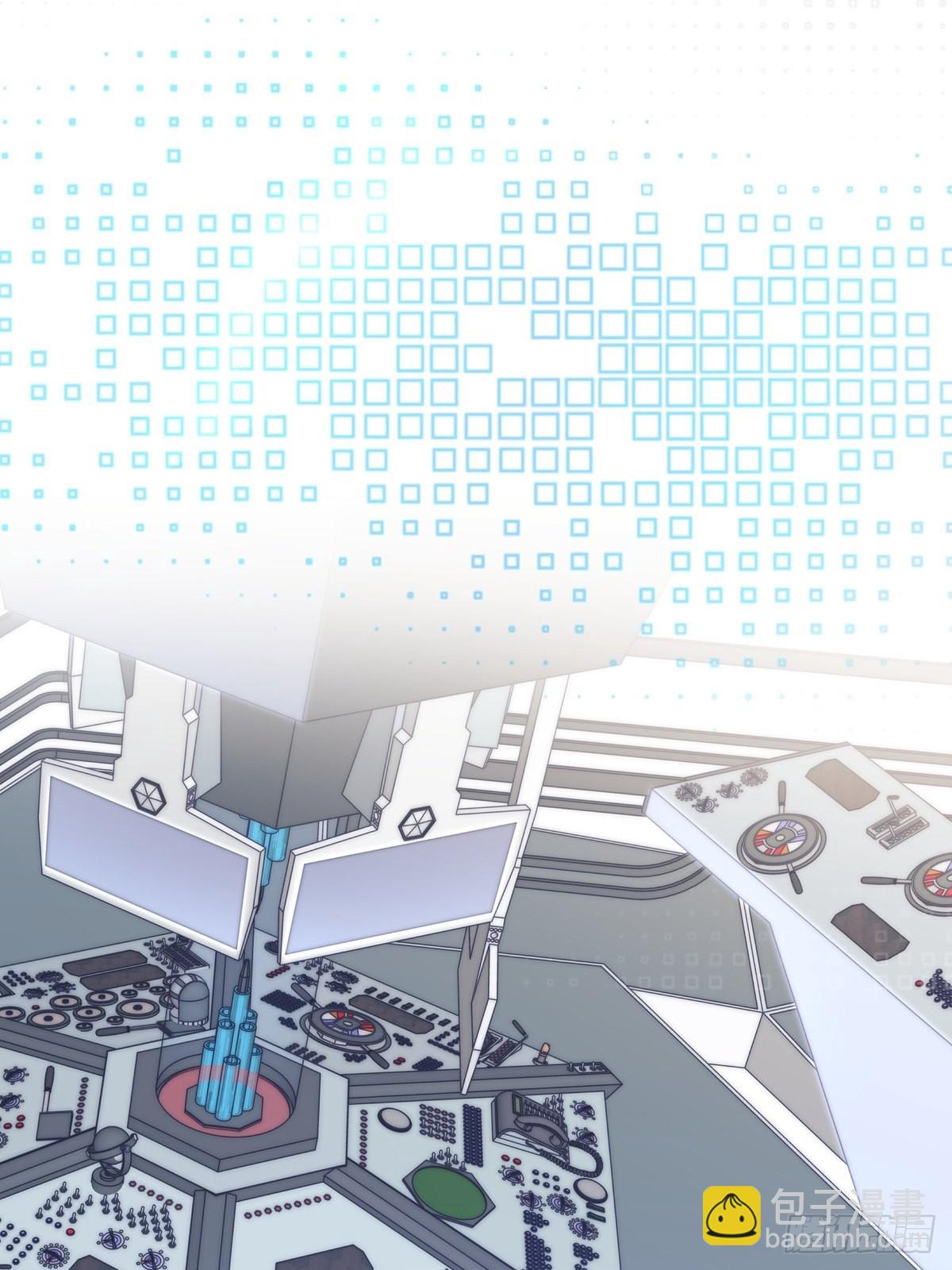 溫柔又狂暴的他們 - 106  我們一起去 - 5