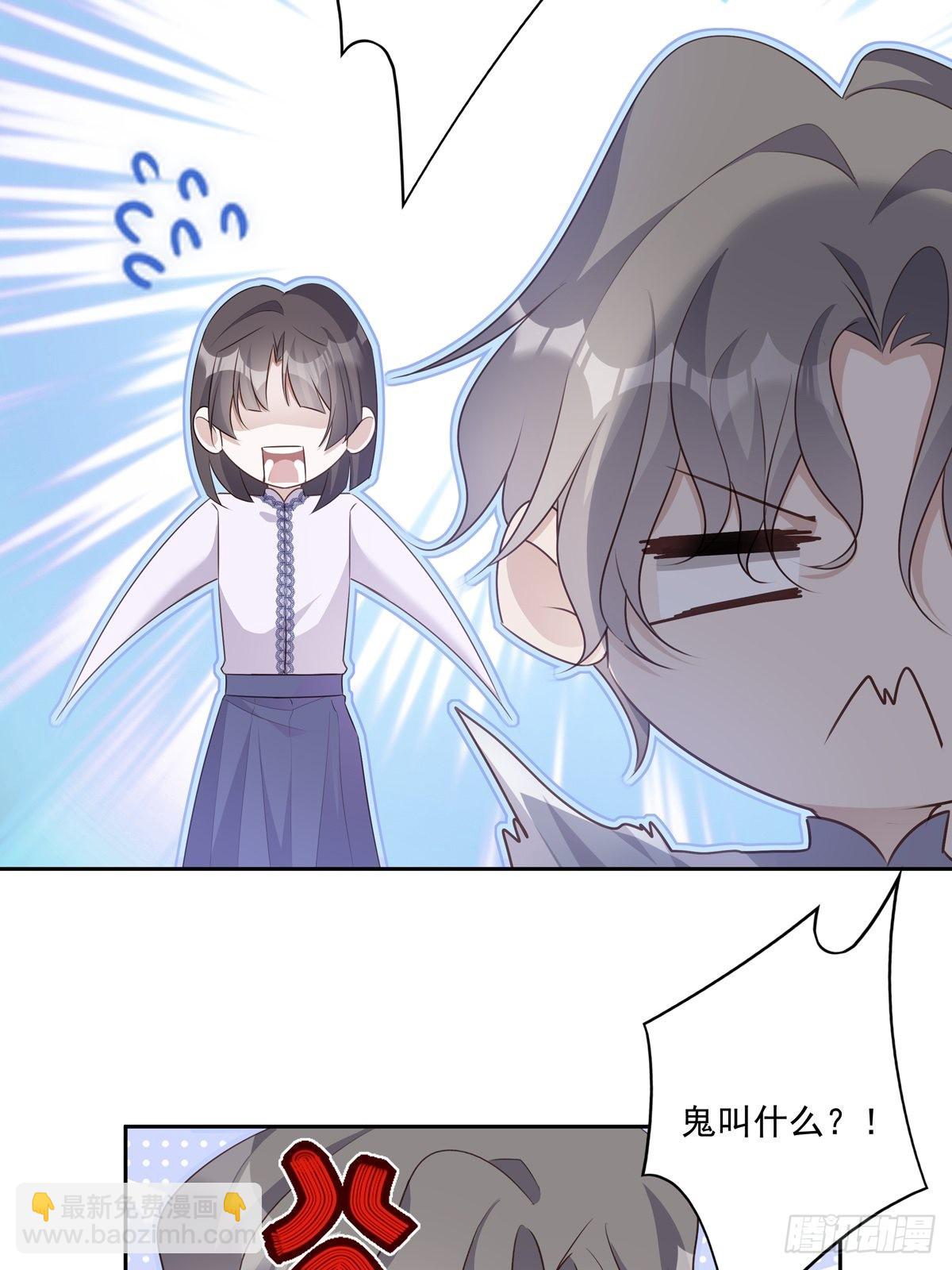 溫柔又狂暴的他們 - 108 好久不見 - 5