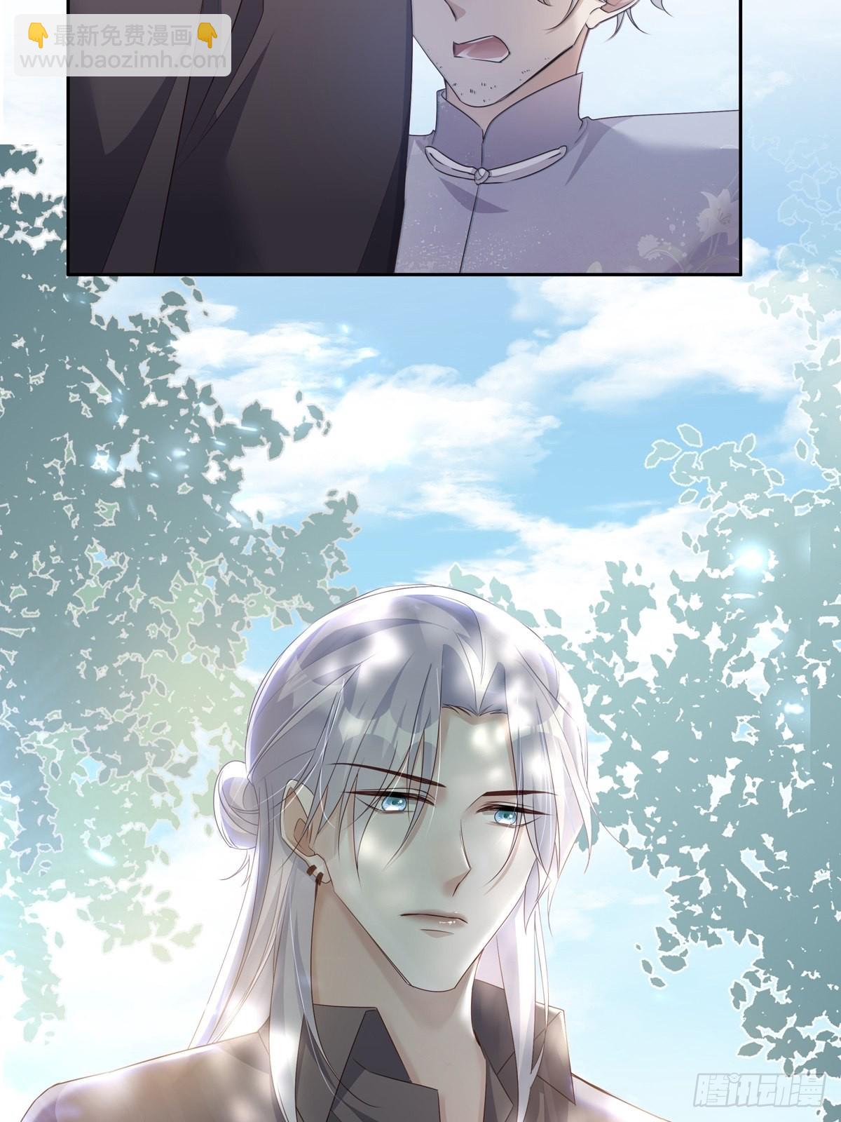 溫柔又狂暴的他們 - 108 好久不見 - 1