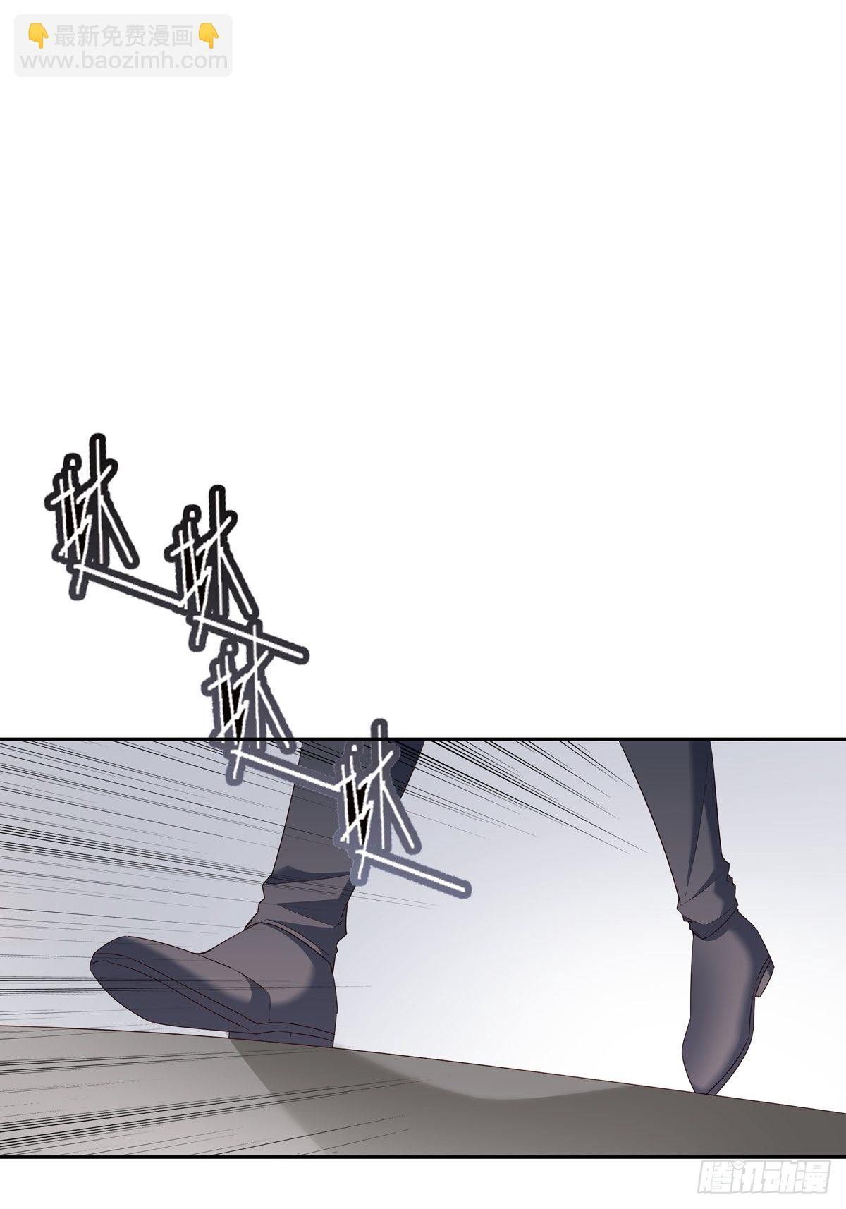 溫柔又狂暴的他們 - 110  小陰謀（1） - 2