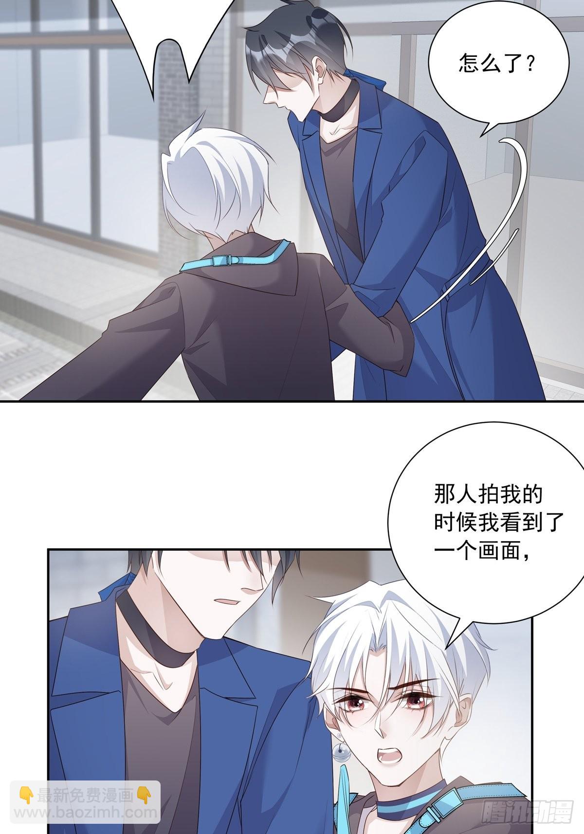 溫柔又狂暴的他們 - 112 黑市 - 3