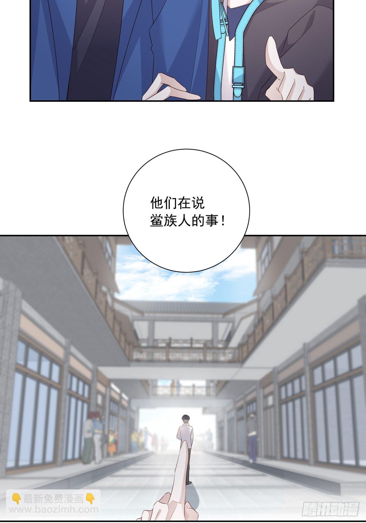 溫柔又狂暴的他們 - 112 黑市 - 4