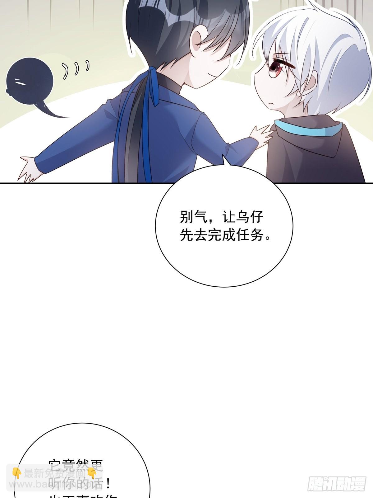 溫柔又狂暴的他們 - 112 黑市 - 6