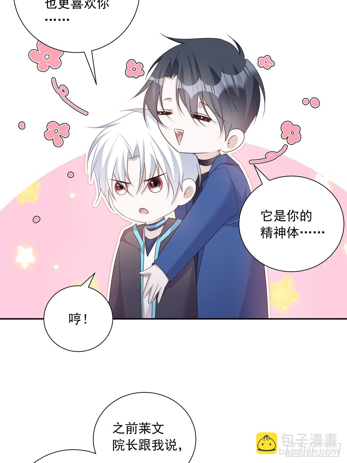 溫柔又狂暴的他們 - 112 黑市 - 1