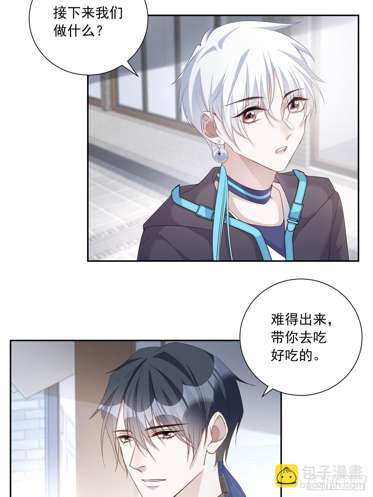 溫柔又狂暴的他們 - 112 黑市 - 5